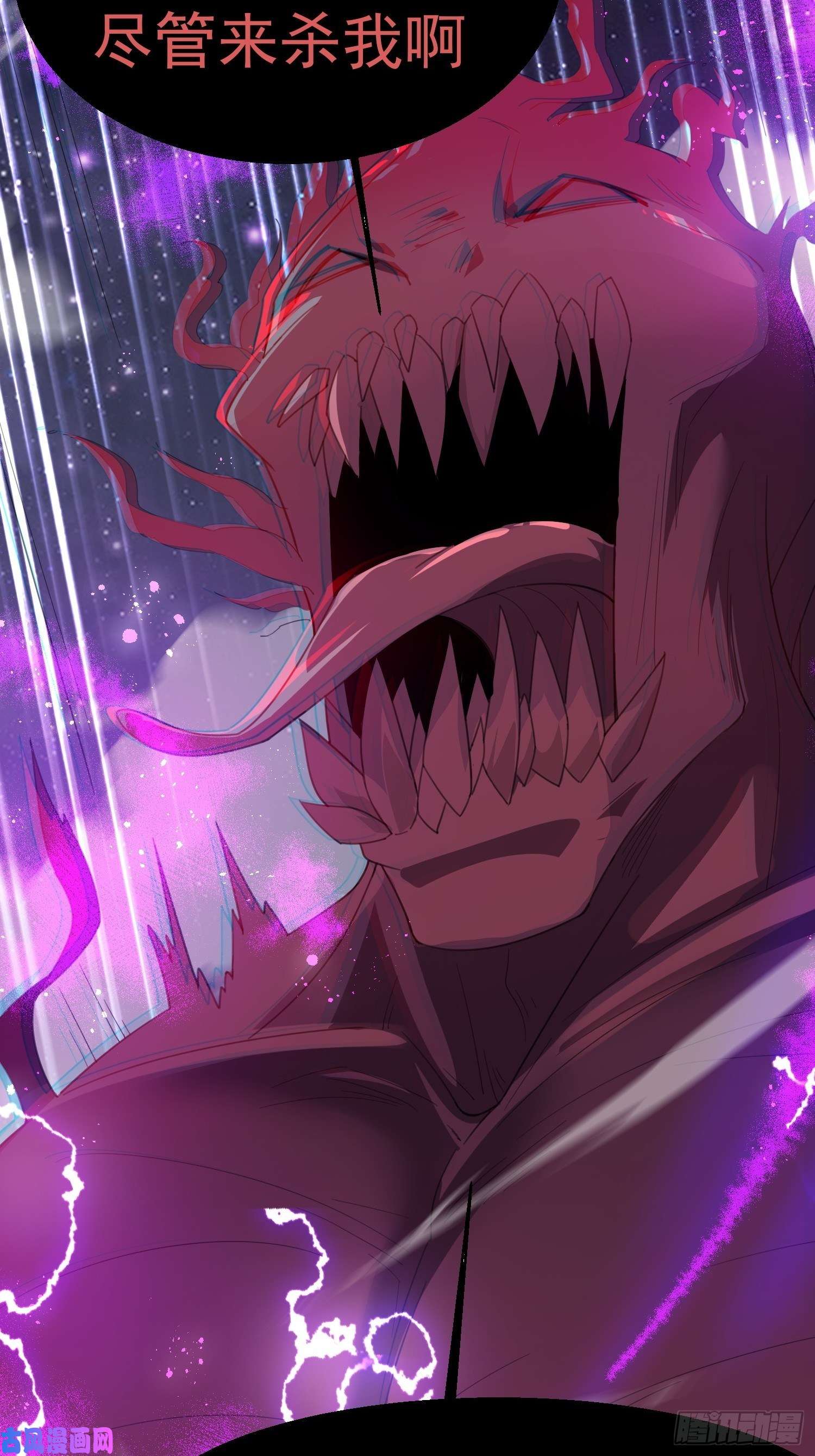 超神从调教六个姐姐开始第77话 九转神魂！