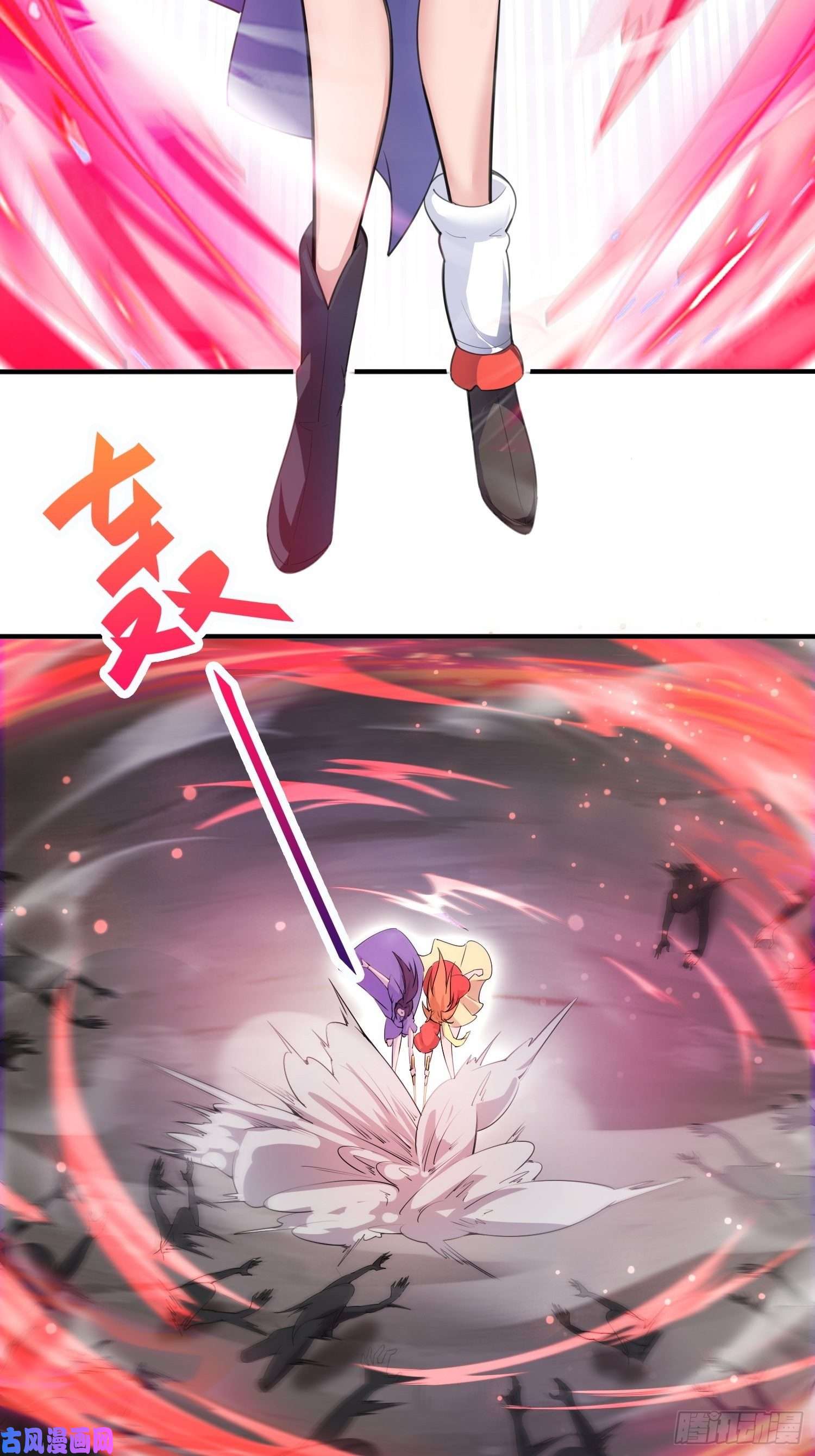 超神从调教六个姐姐开始第77话 九转神魂！