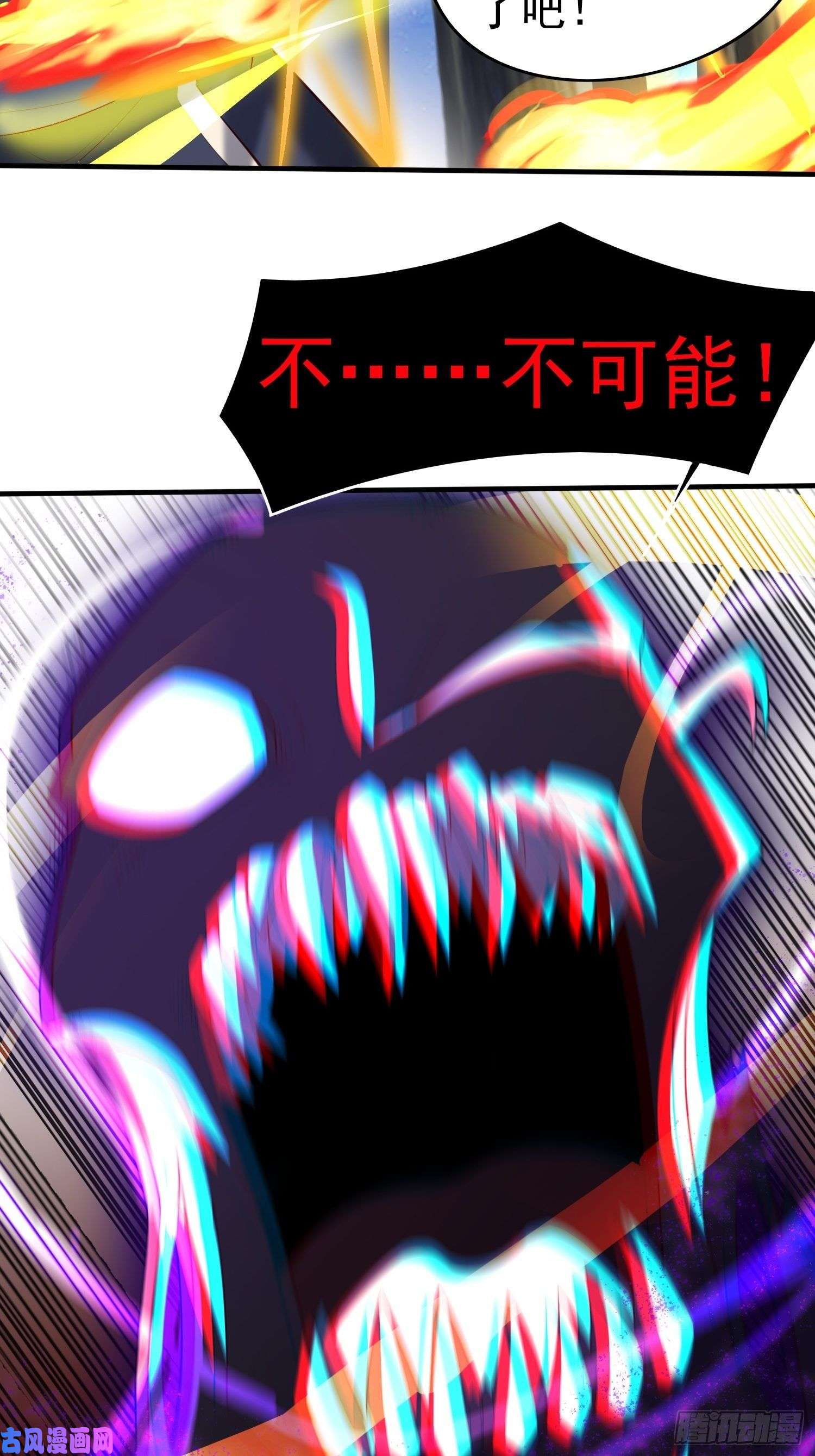 超神从调教六个姐姐开始第77话 九转神魂！