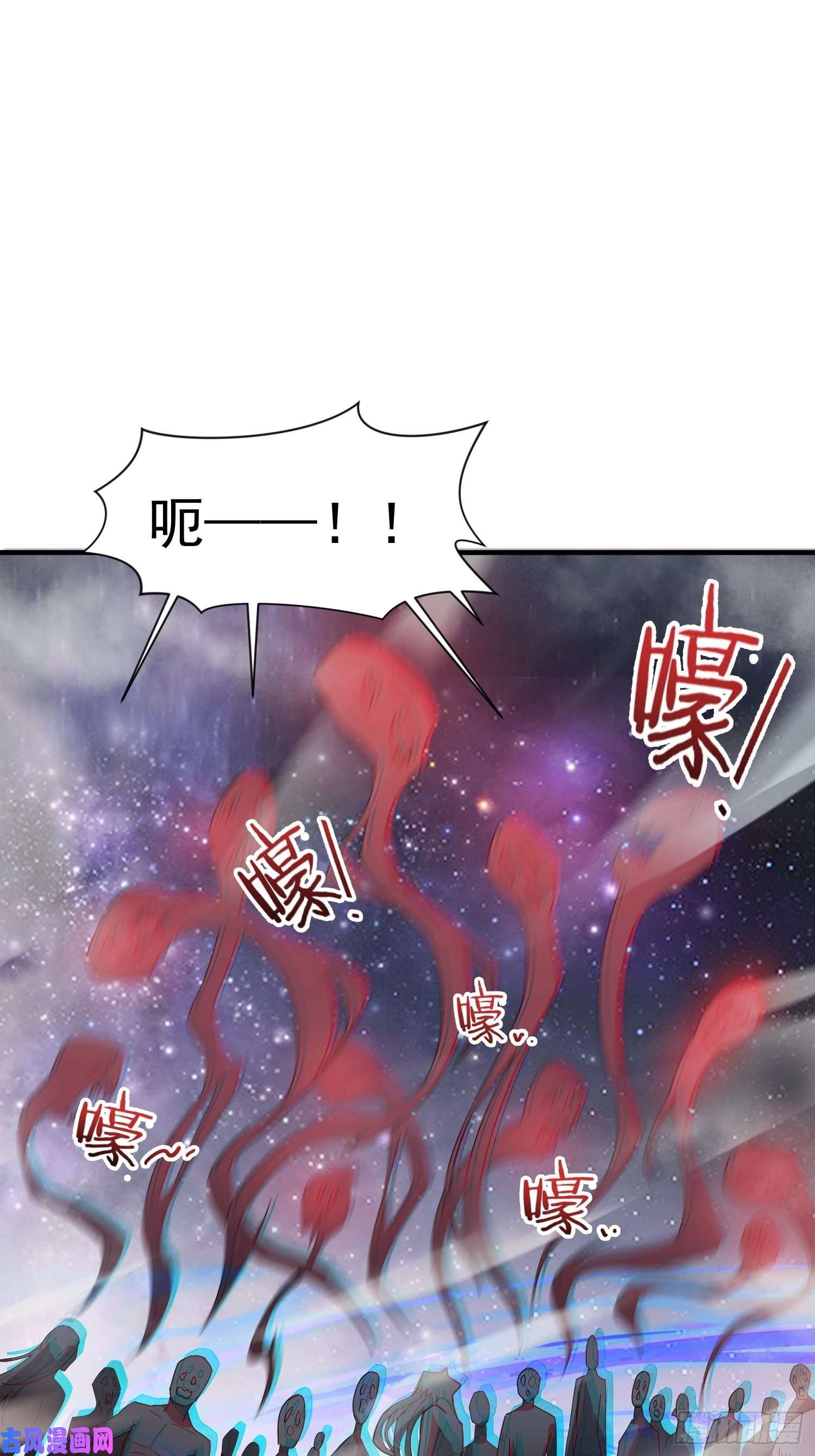 超神从调教六个姐姐开始第77话 九转神魂！