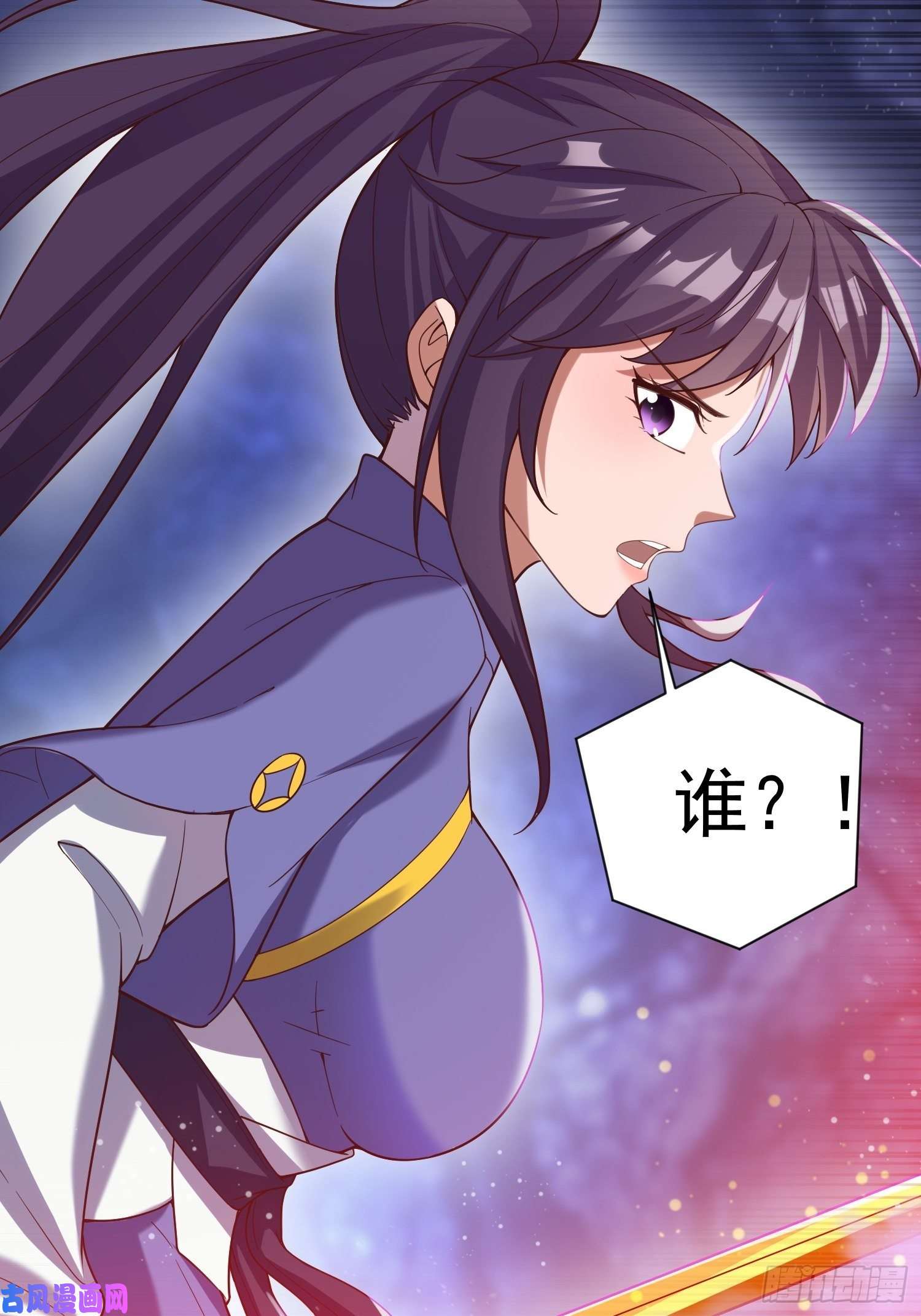 超神从调教六个姐姐开始第79话 最后的考验