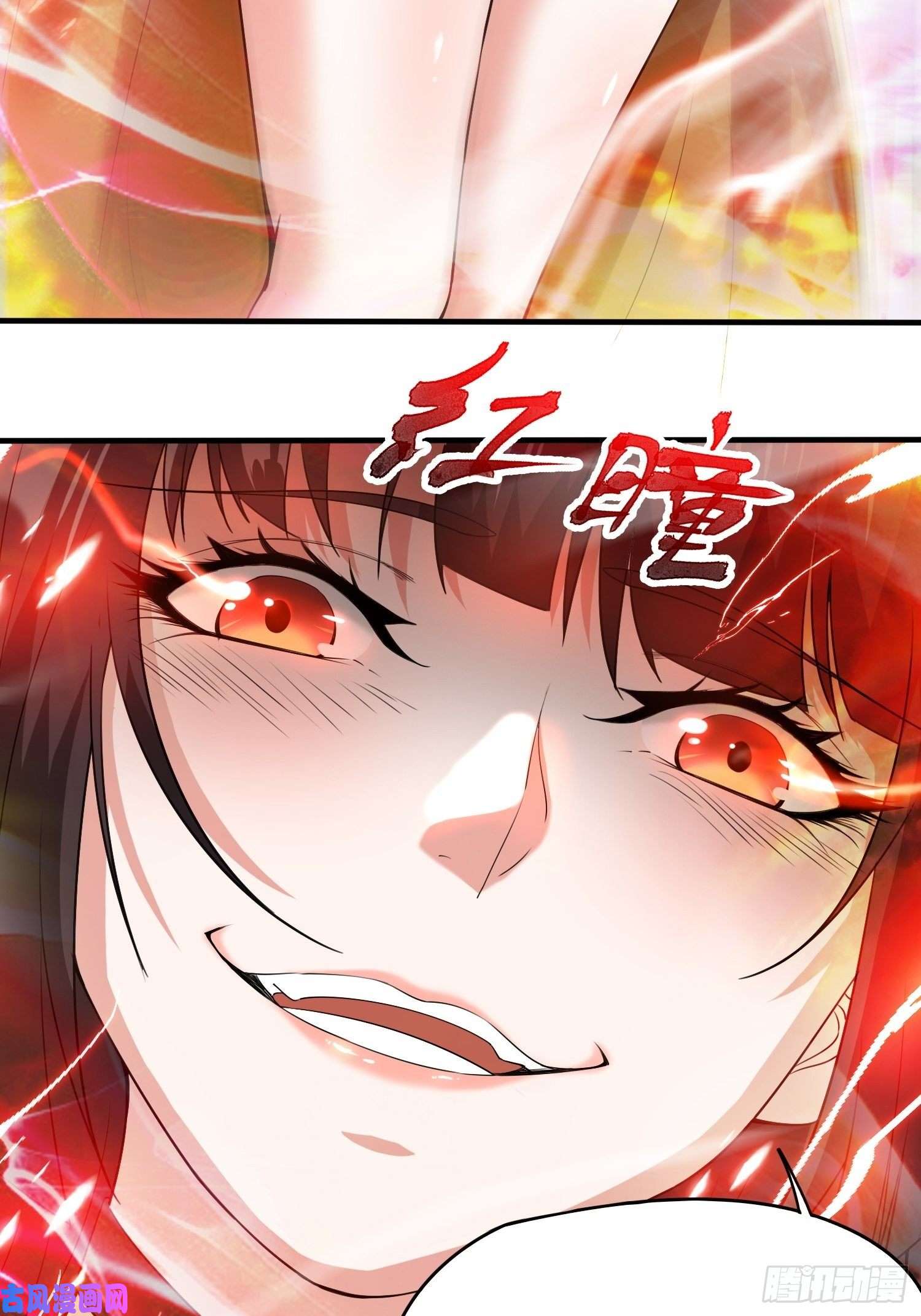 超神从调教六个姐姐开始第79话 最后的考验