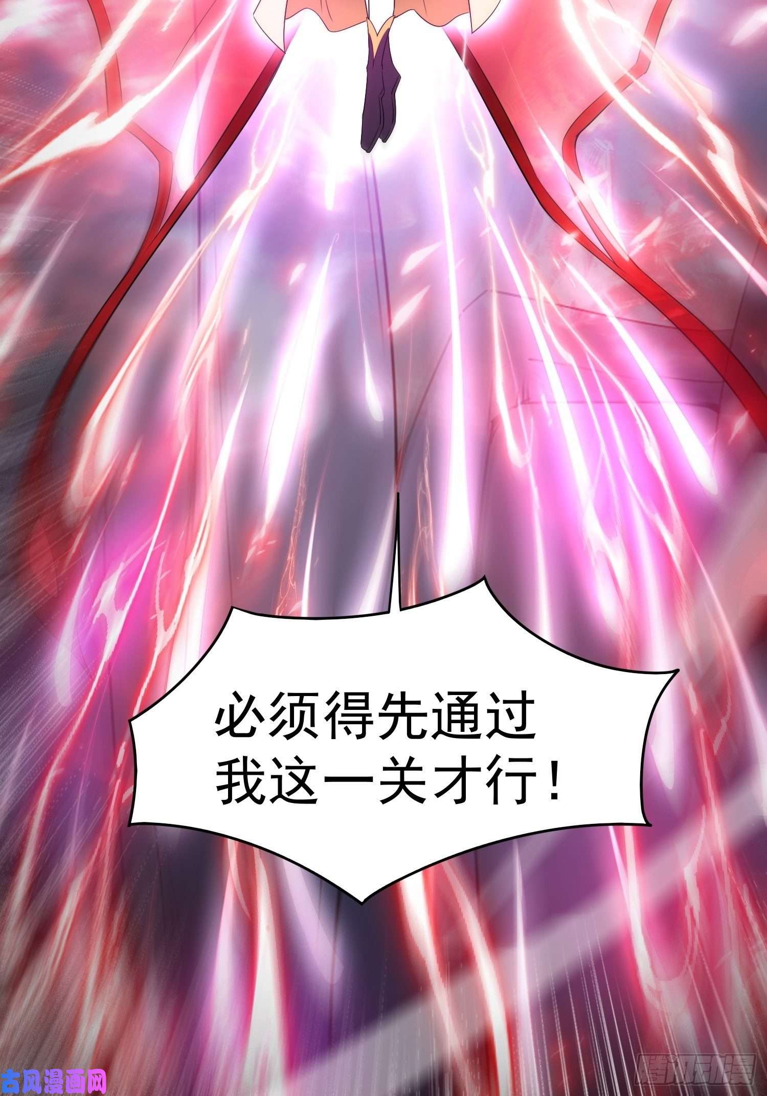 超神从调教六个姐姐开始第79话 最后的考验