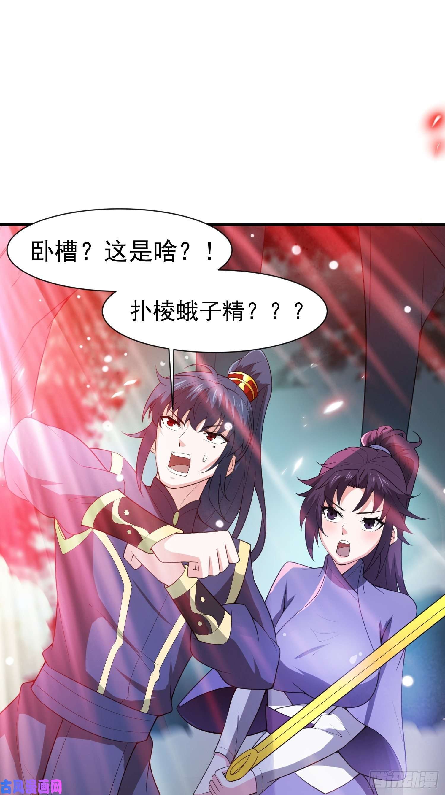 超神从调教六个姐姐开始第79话 最后的考验