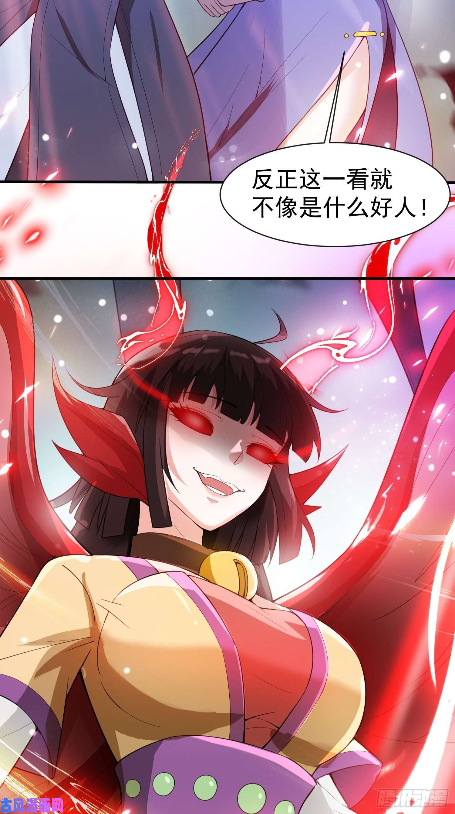 超神从调教六个姐姐开始第79话 最后的考验