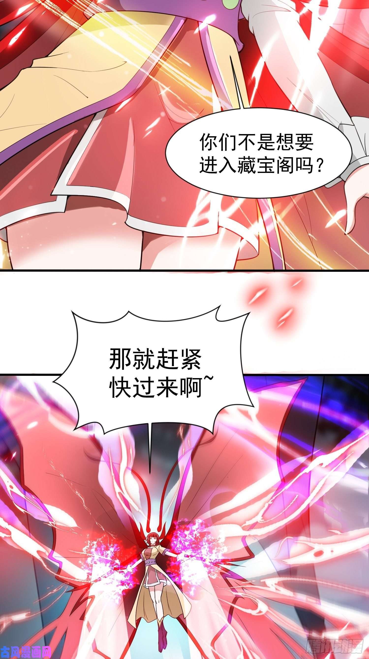 超神从调教六个姐姐开始第79话 最后的考验