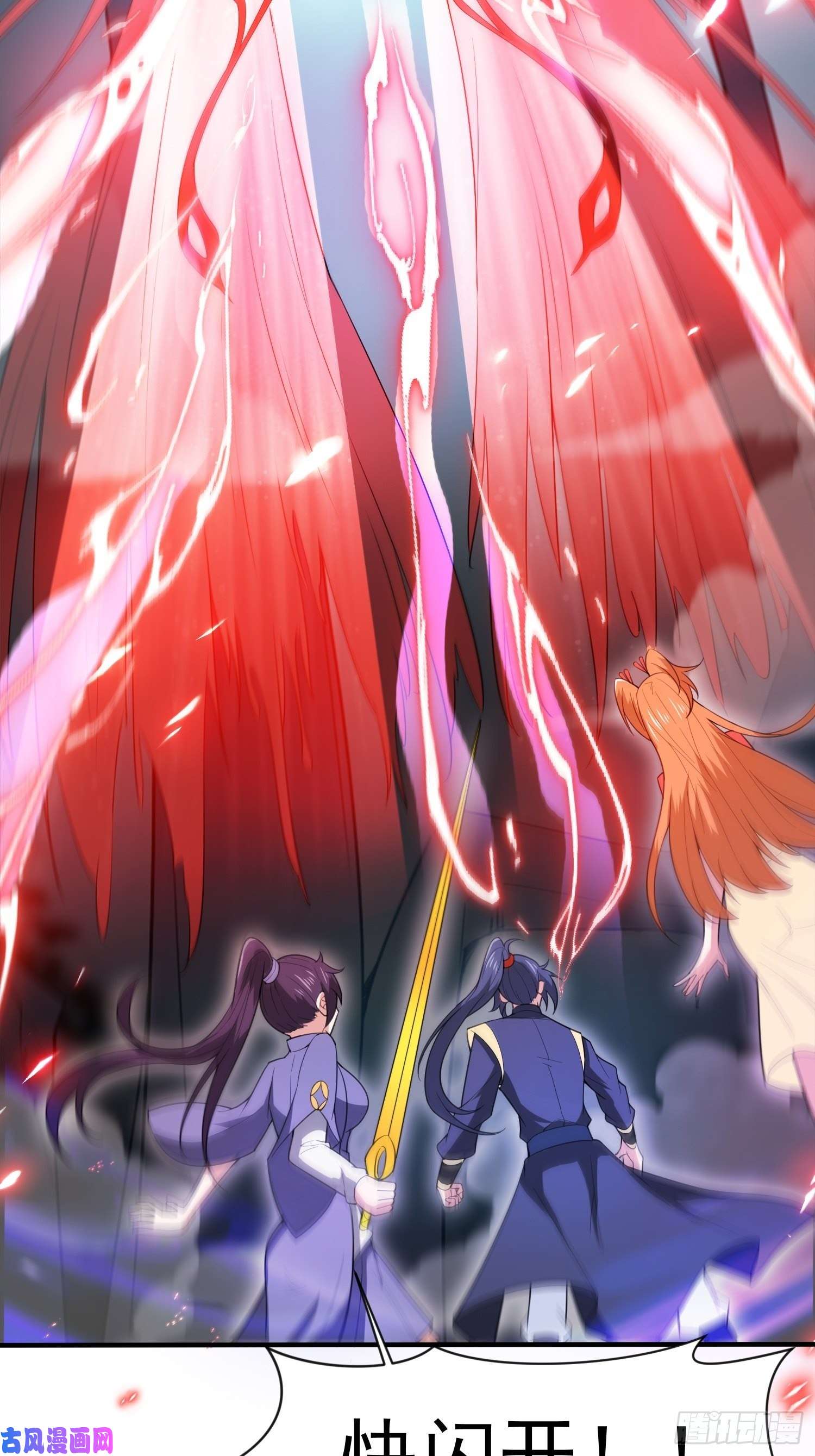 超神从调教六个姐姐开始第79话 最后的考验
