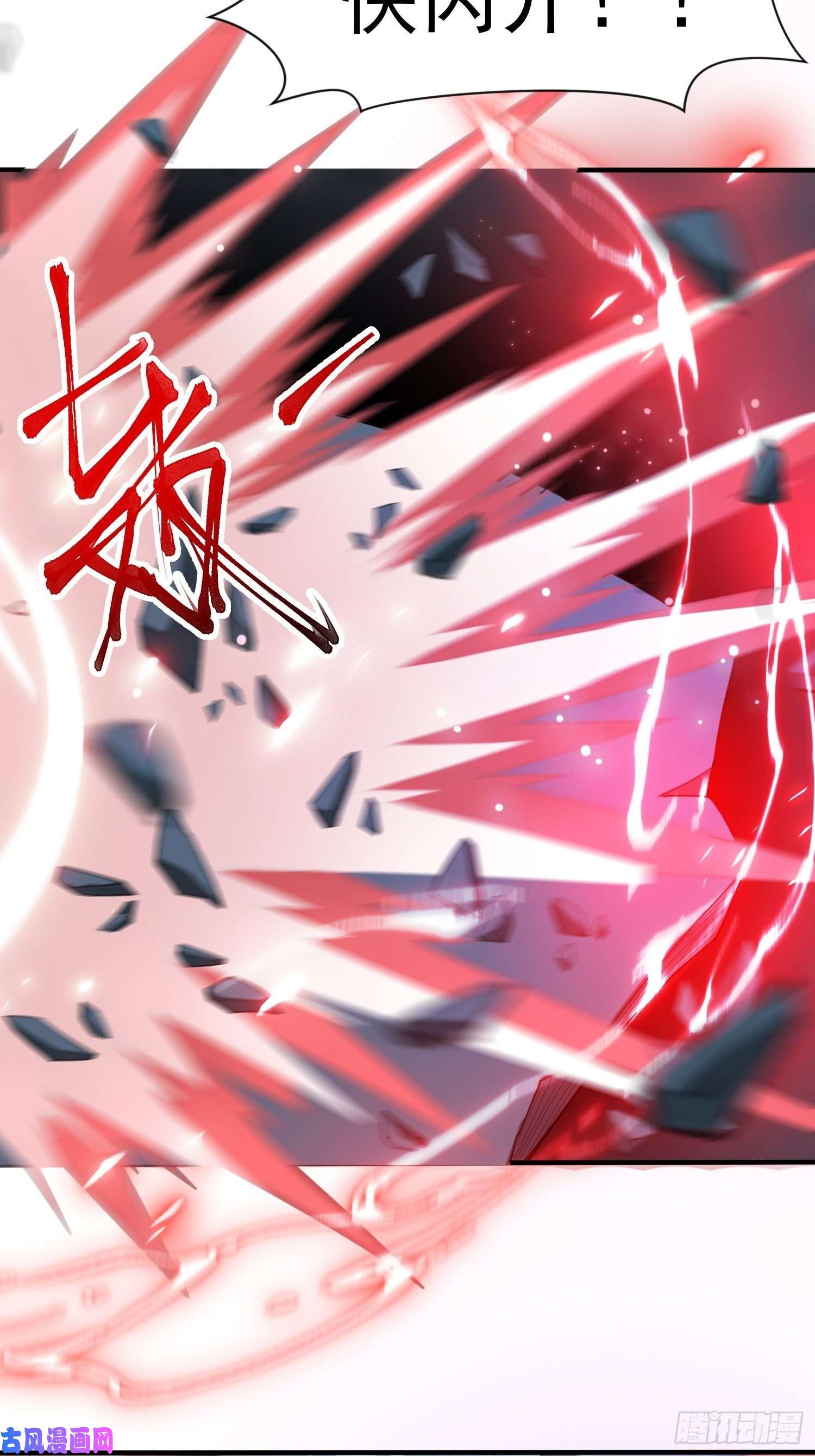 超神从调教六个姐姐开始第79话 最后的考验