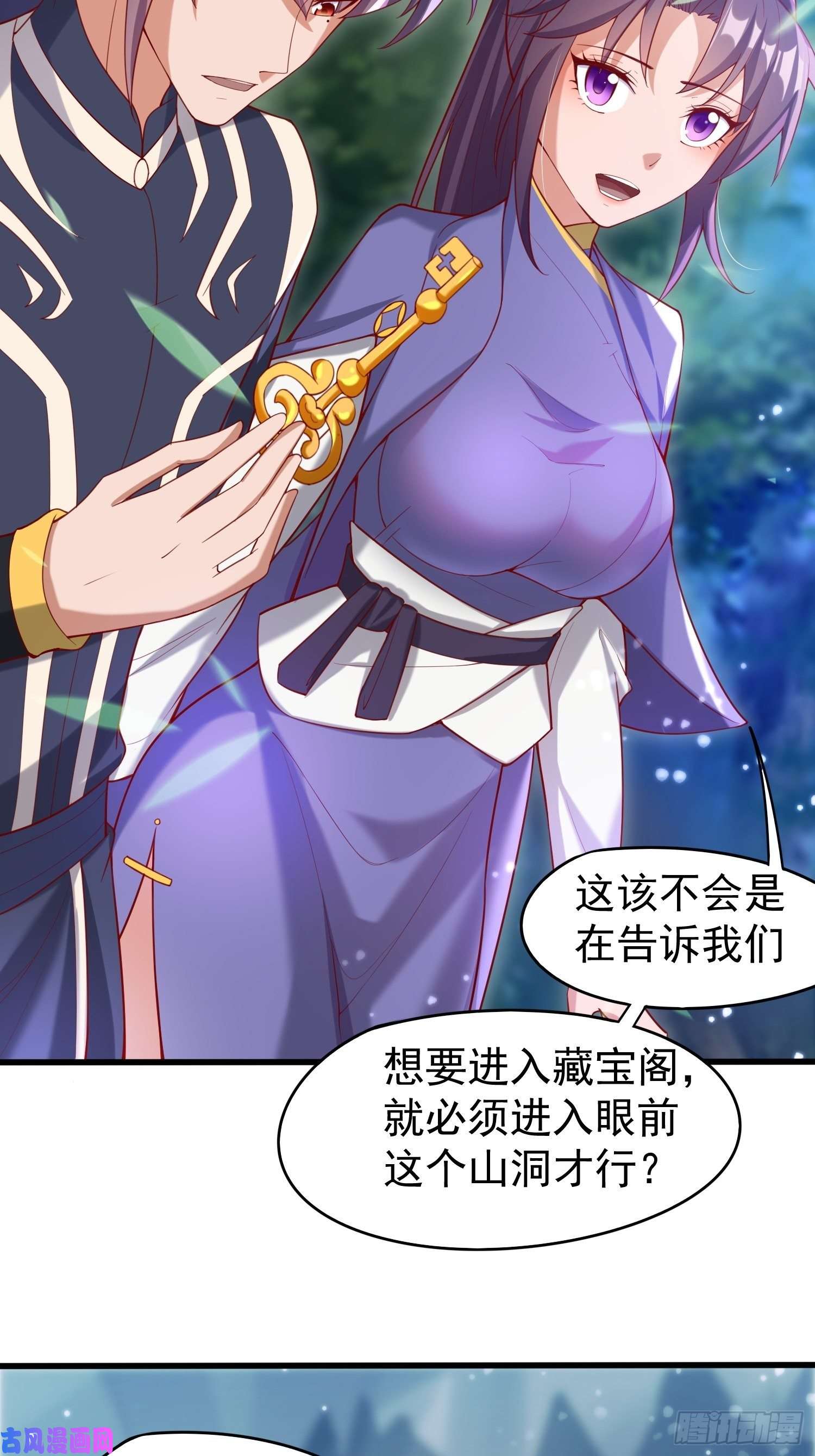超神从调教六个姐姐开始第79话 最后的考验