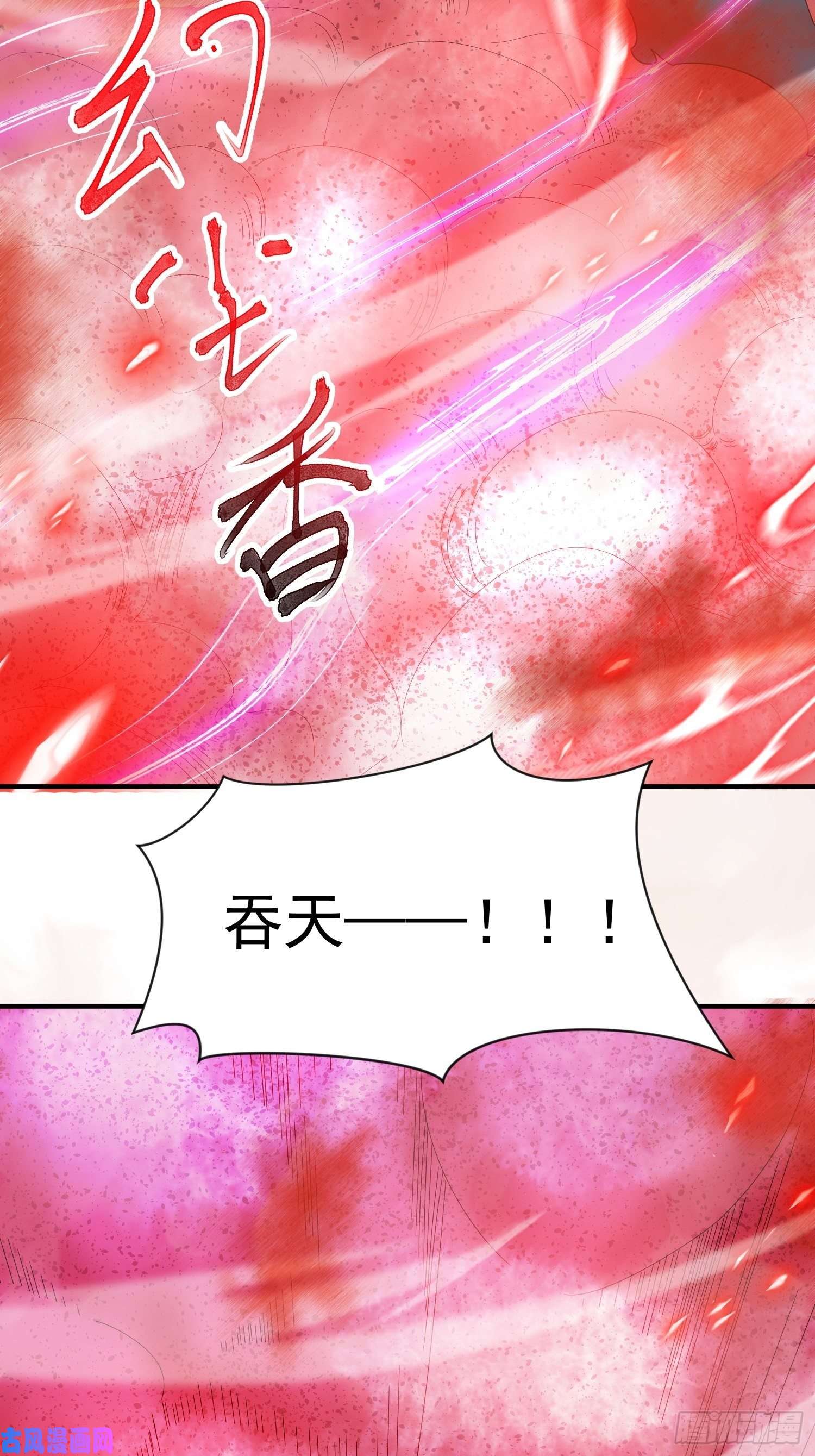 超神从调教六个姐姐开始第79话 最后的考验