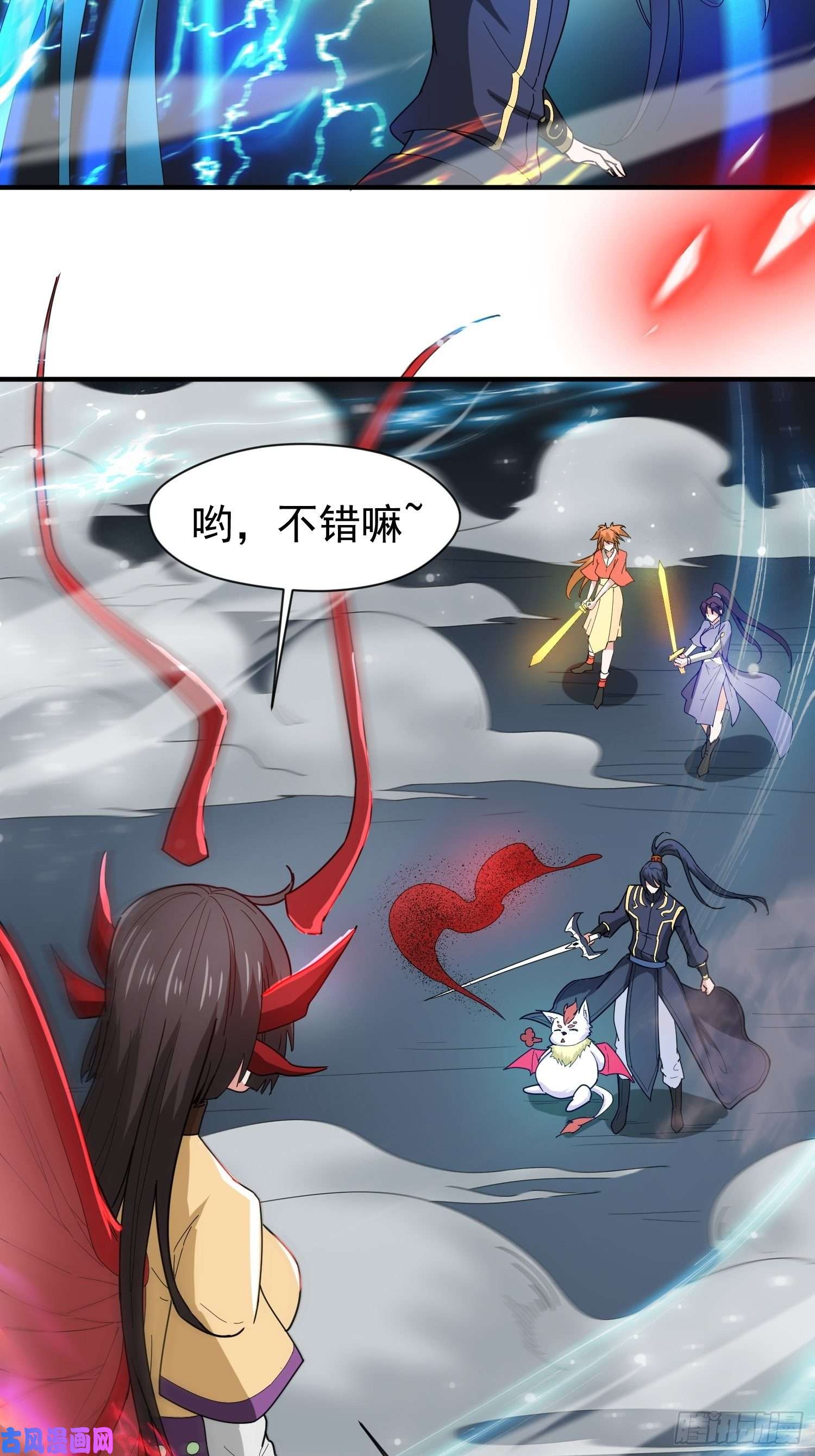 超神从调教六个姐姐开始第79话 最后的考验