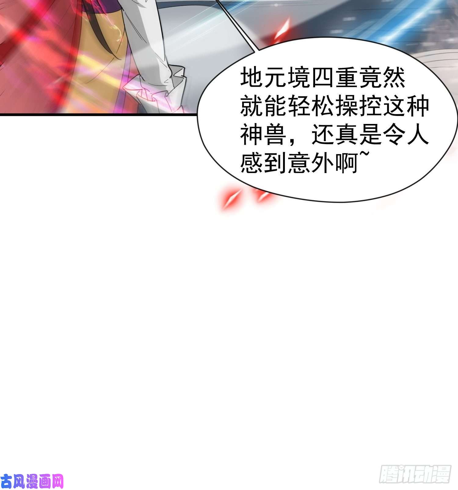 超神从调教六个姐姐开始第79话 最后的考验