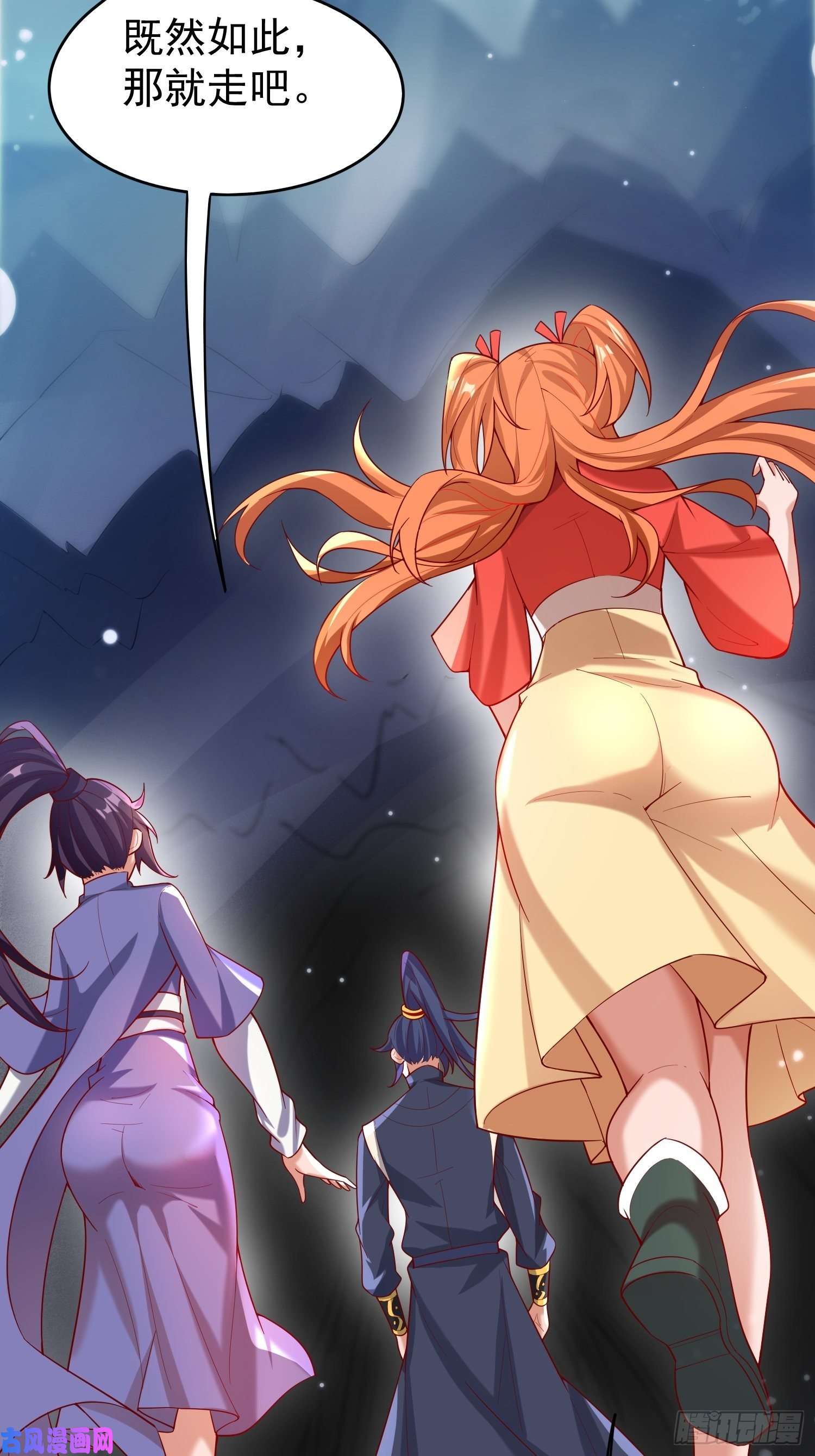 超神从调教六个姐姐开始第79话 最后的考验