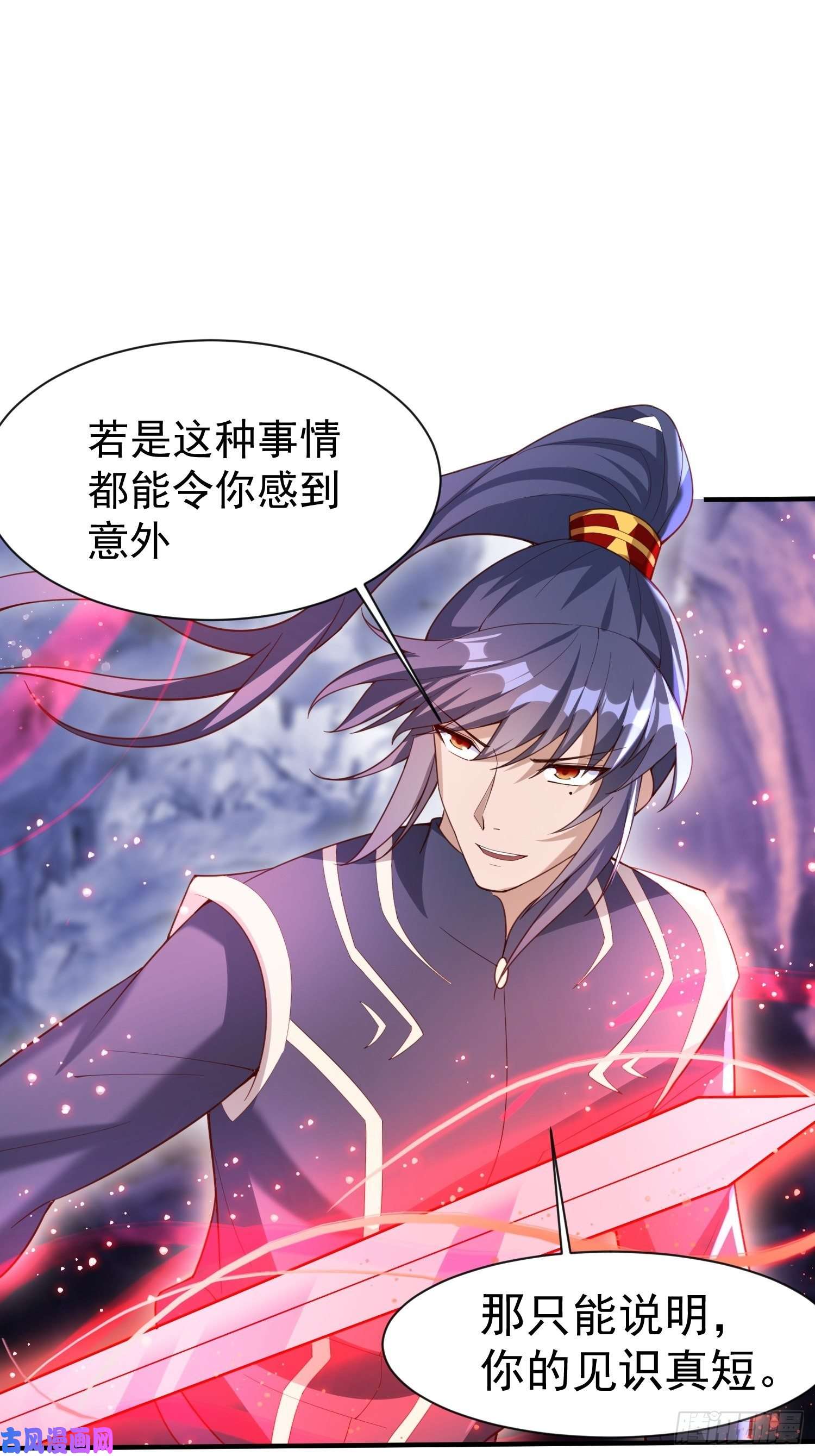 超神从调教六个姐姐开始第79话 最后的考验