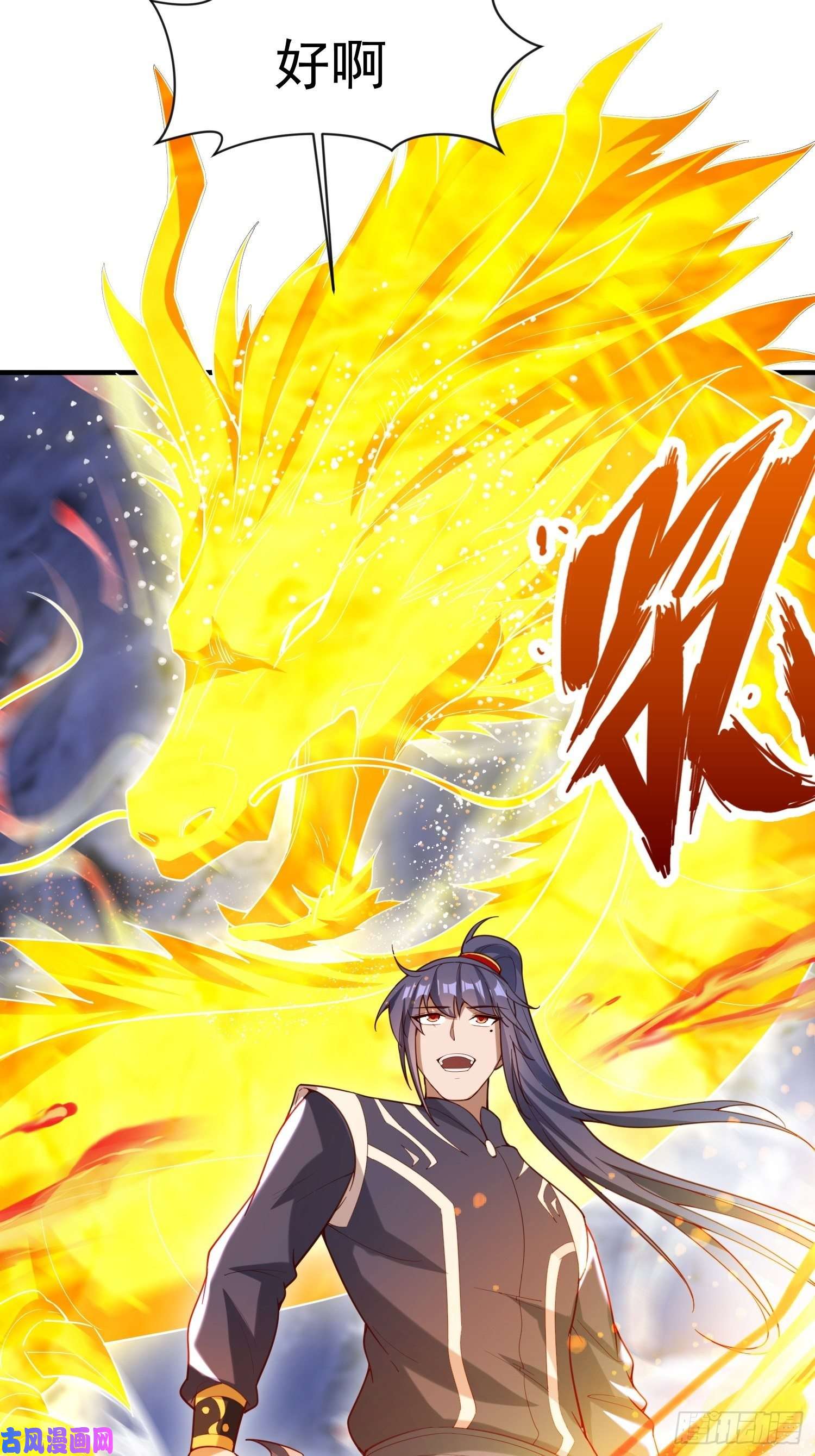 超神从调教六个姐姐开始第79话 最后的考验