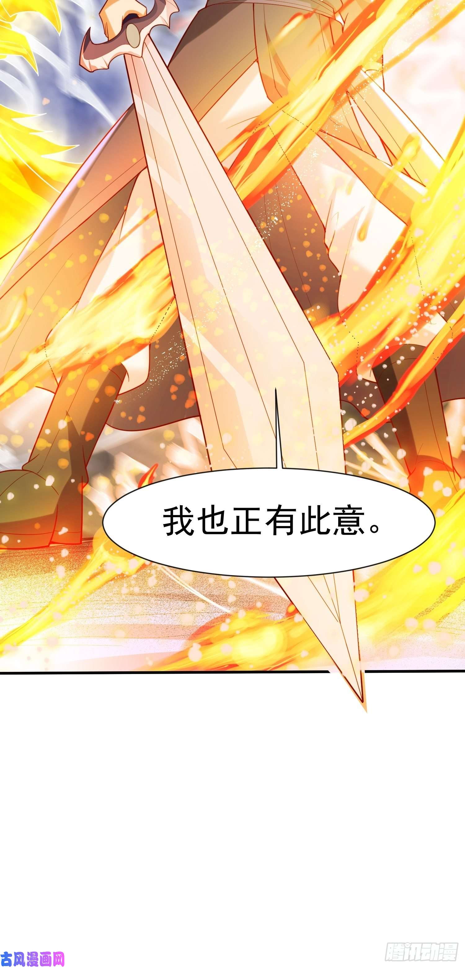 超神从调教六个姐姐开始第79话 最后的考验