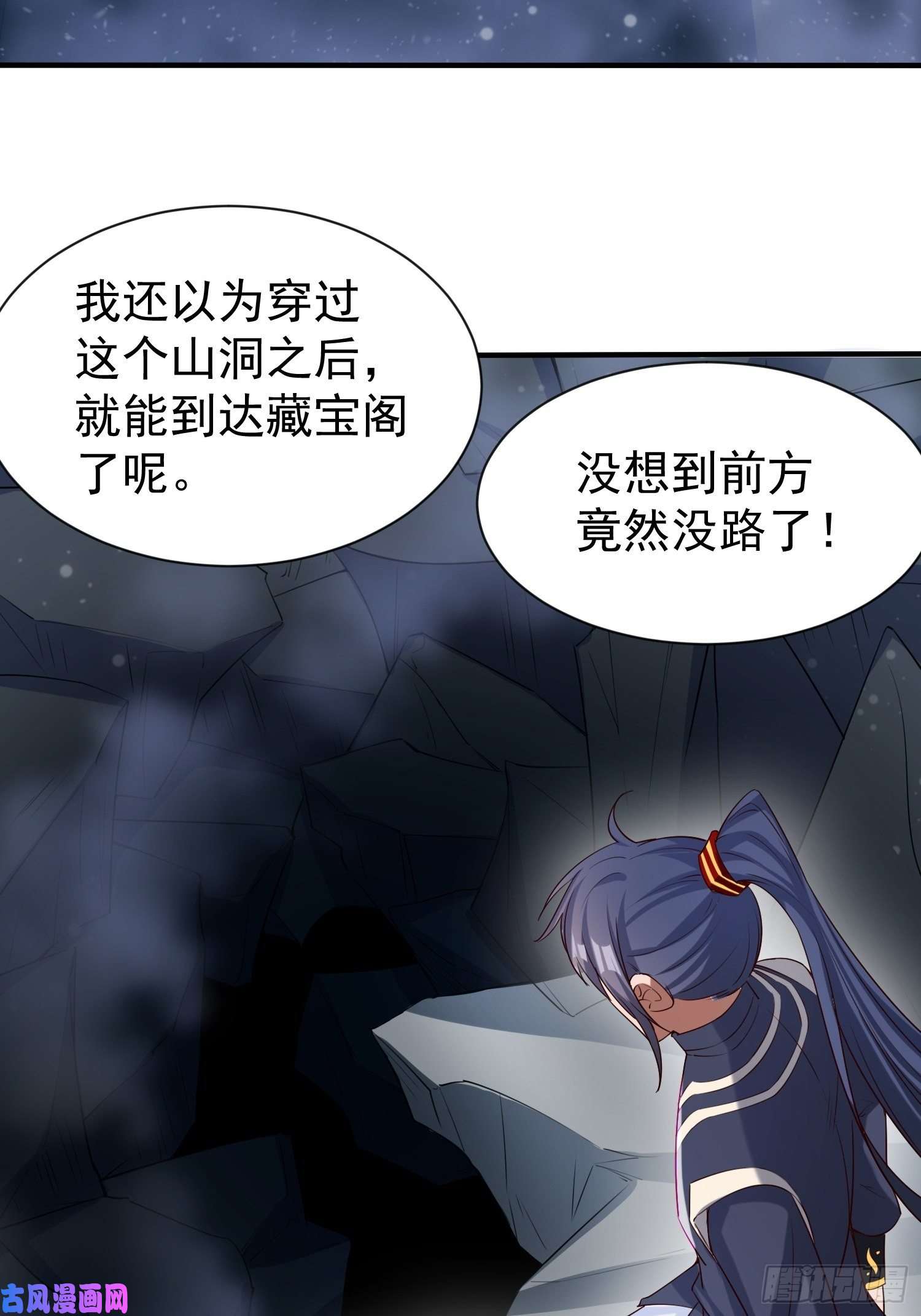 超神从调教六个姐姐开始第79话 最后的考验