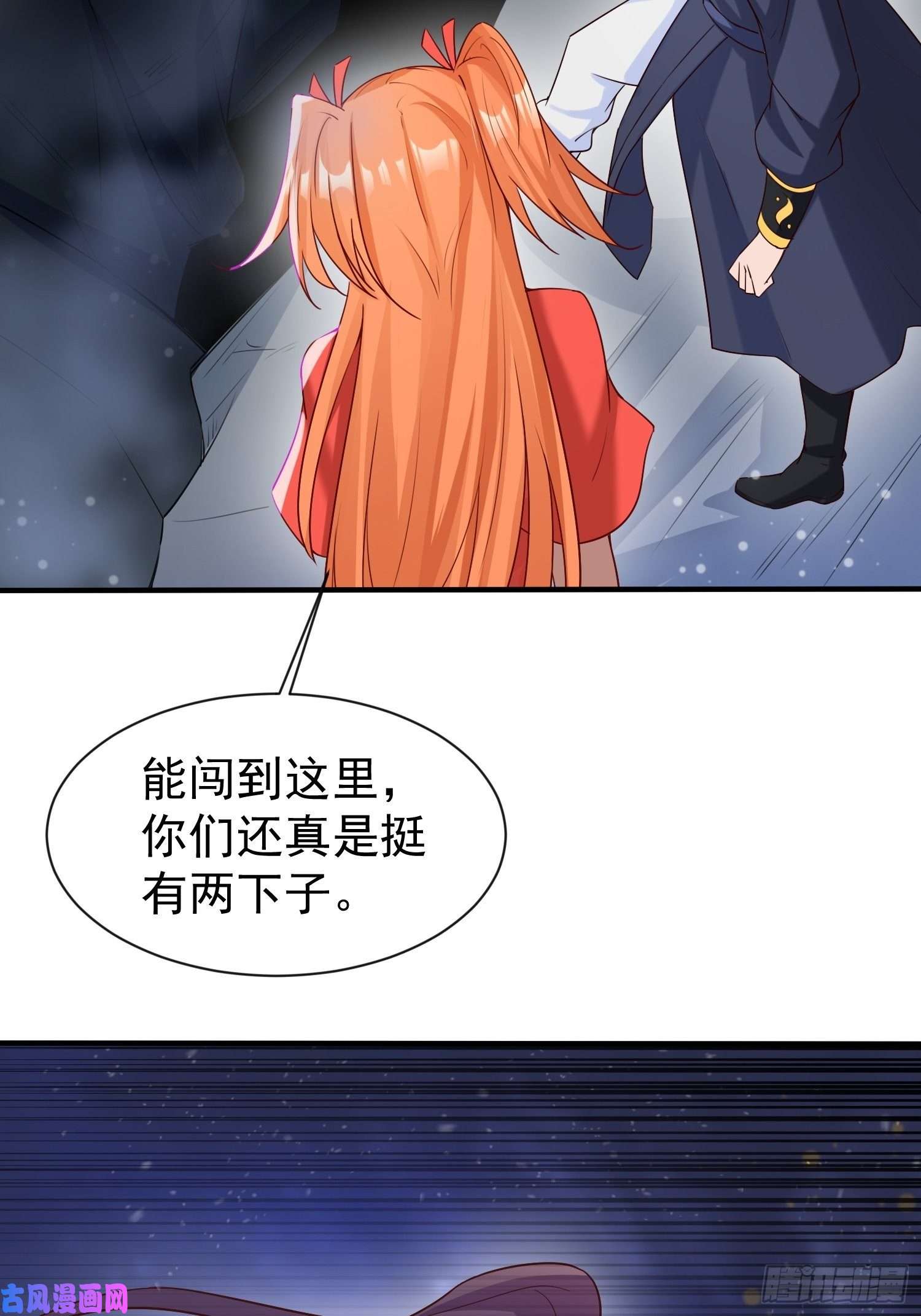 超神从调教六个姐姐开始第79话 最后的考验