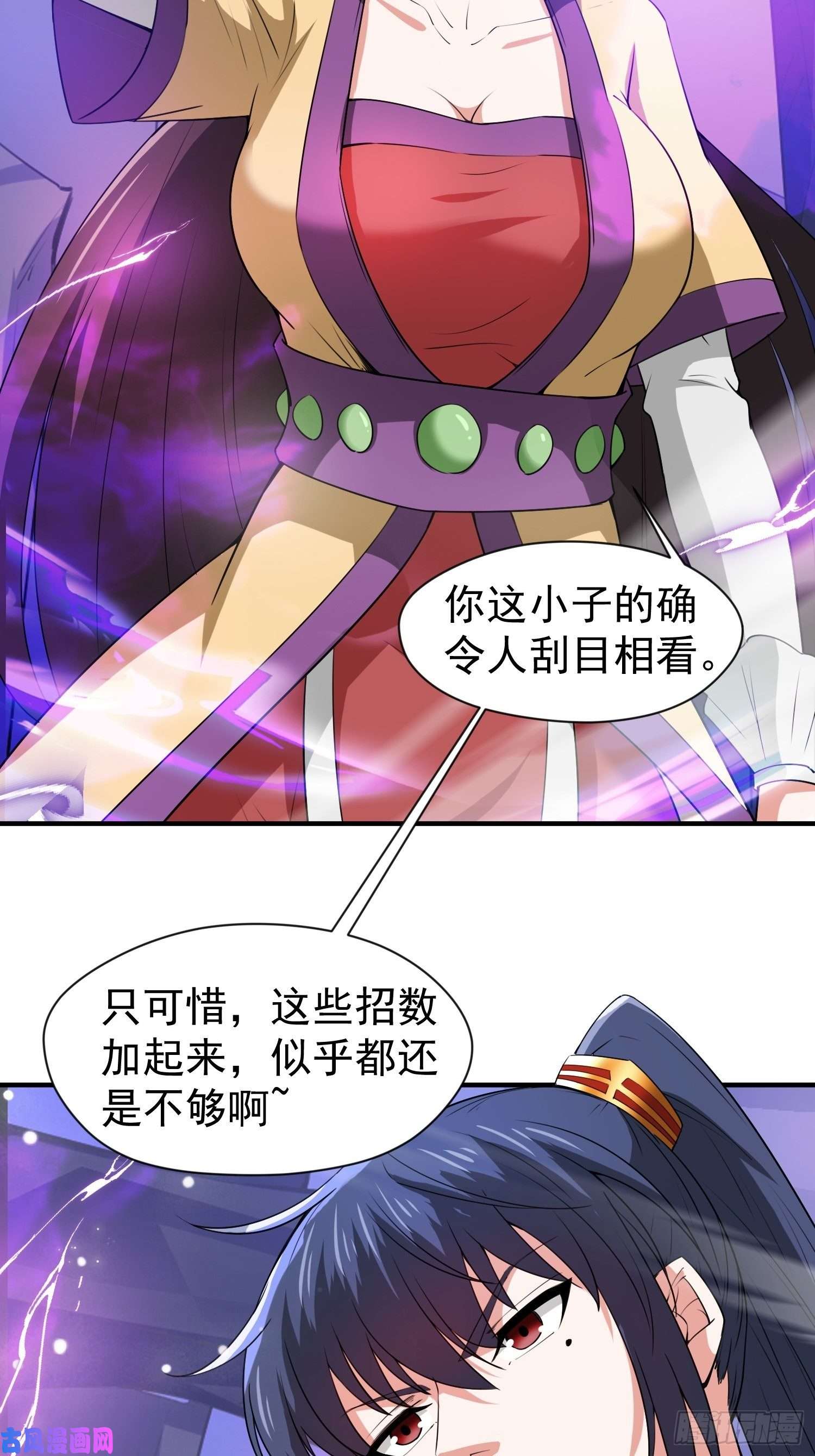 超神从调教六个姐姐开始第80话 抉择