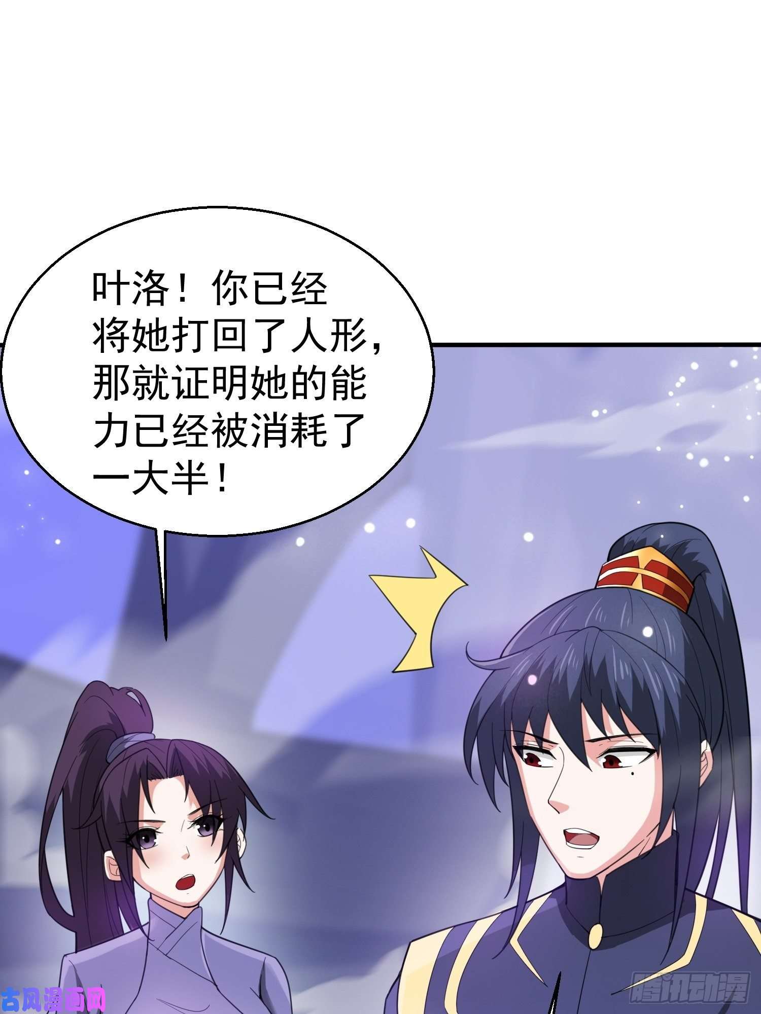超神从调教六个姐姐开始第80话 抉择