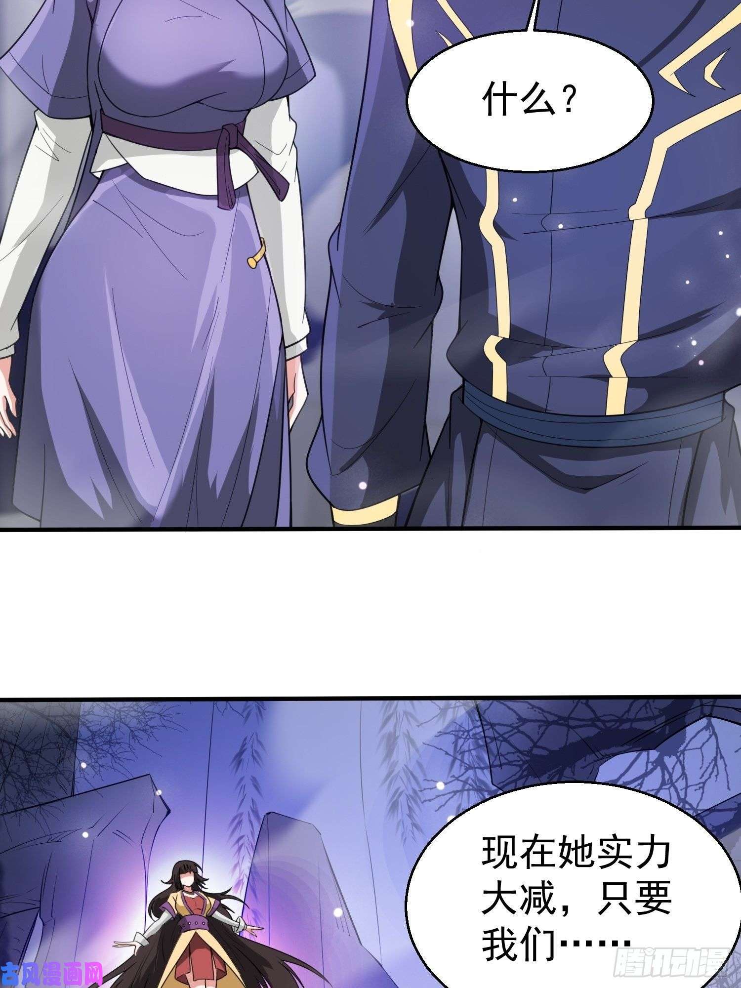 超神从调教六个姐姐开始第80话 抉择