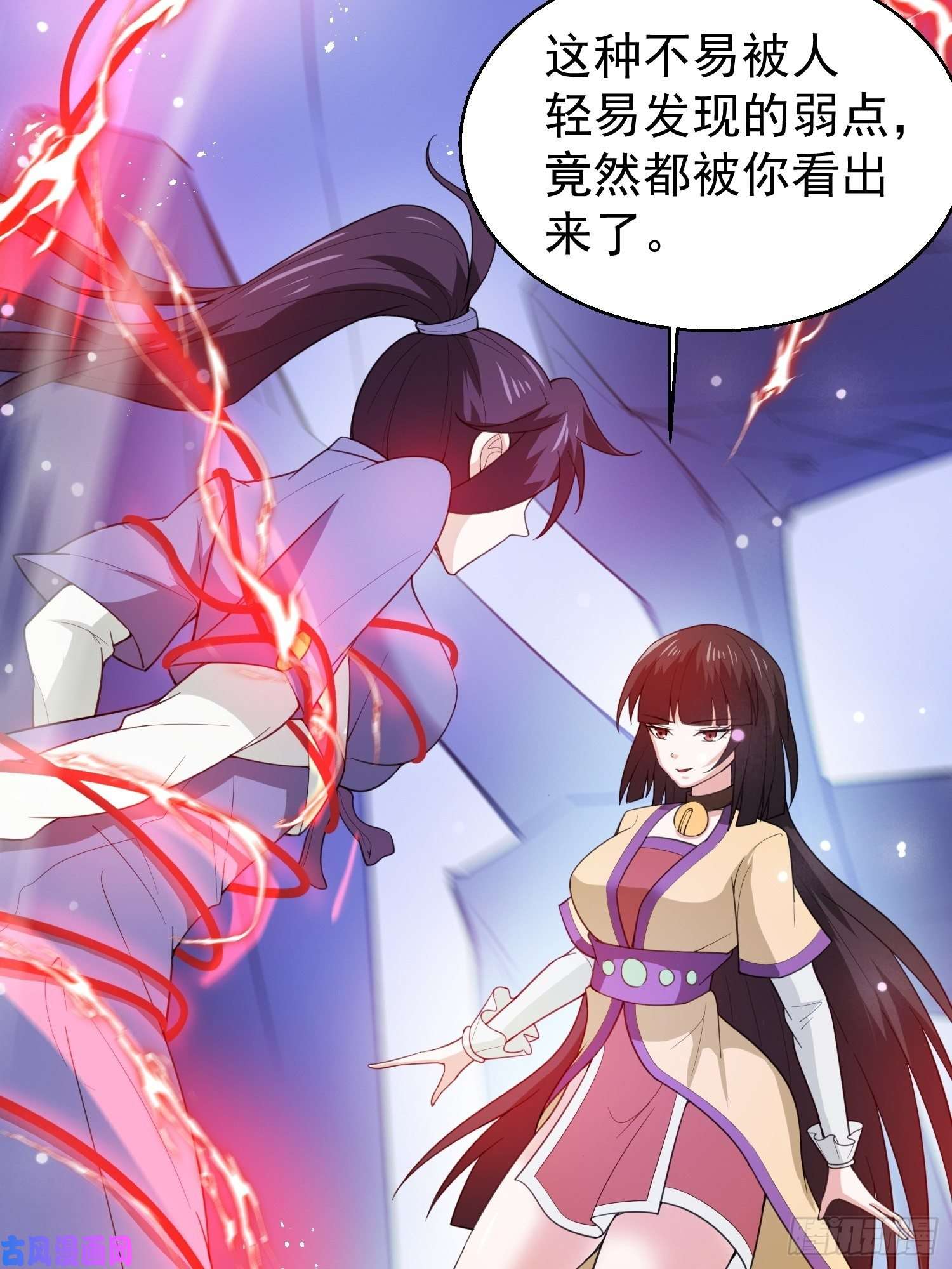 超神从调教六个姐姐开始第80话 抉择