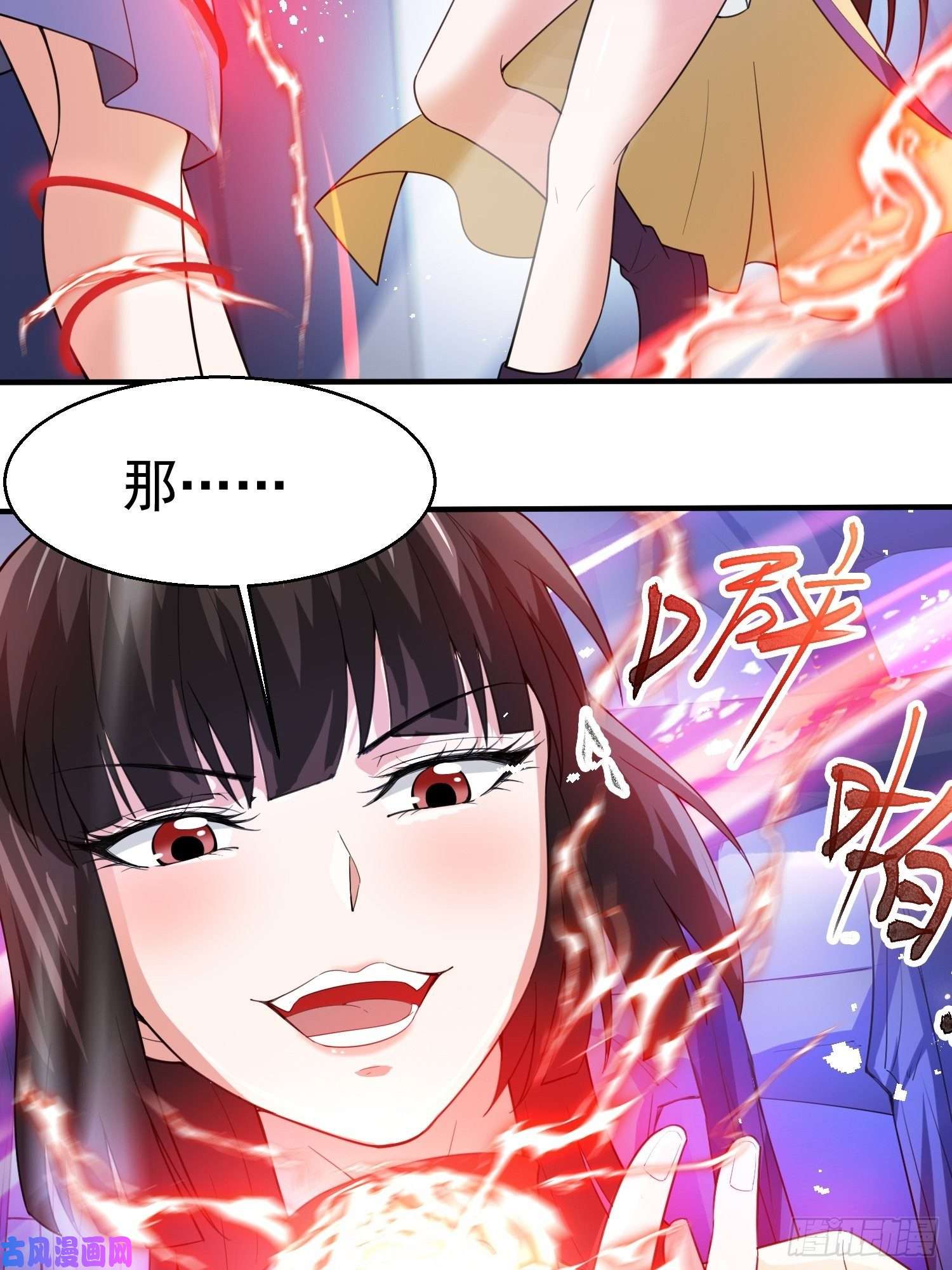 超神从调教六个姐姐开始第80话 抉择
