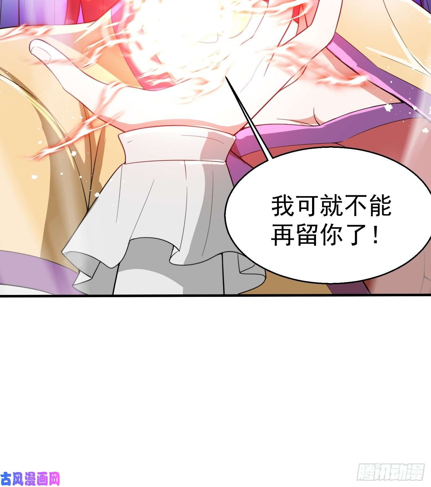 超神从调教六个姐姐开始第80话 抉择
