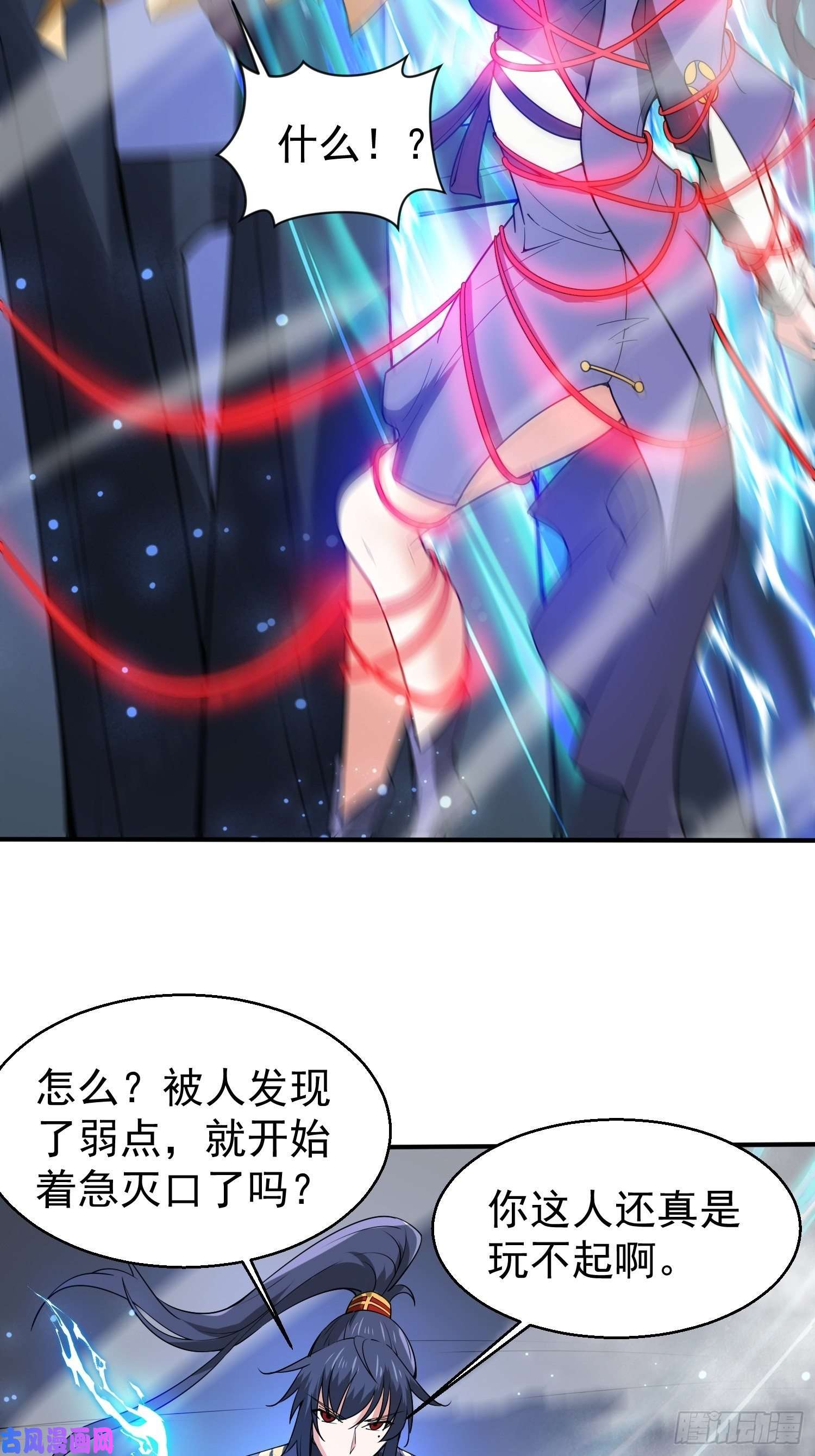 超神从调教六个姐姐开始第80话 抉择