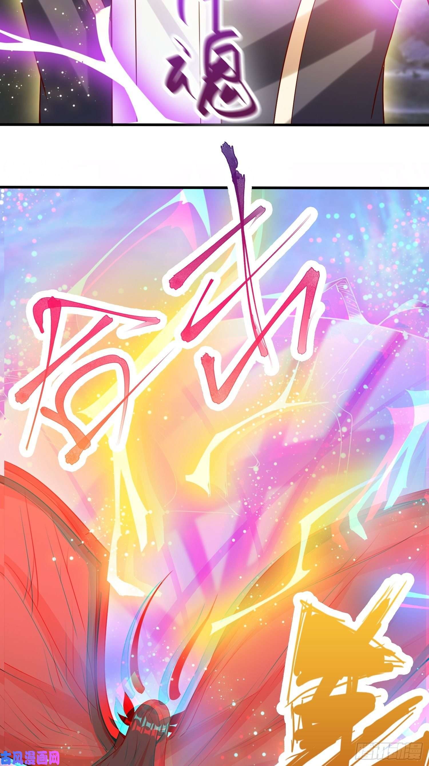 超神从调教六个姐姐开始第80话 抉择