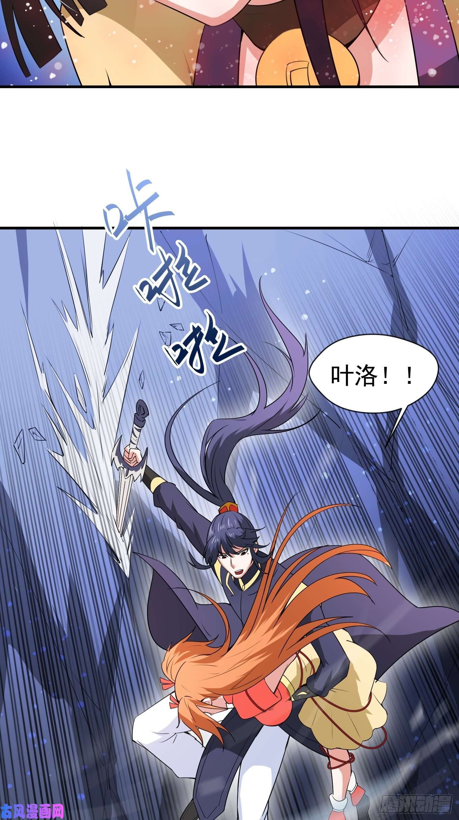 超神从调教六个姐姐开始第80话 抉择