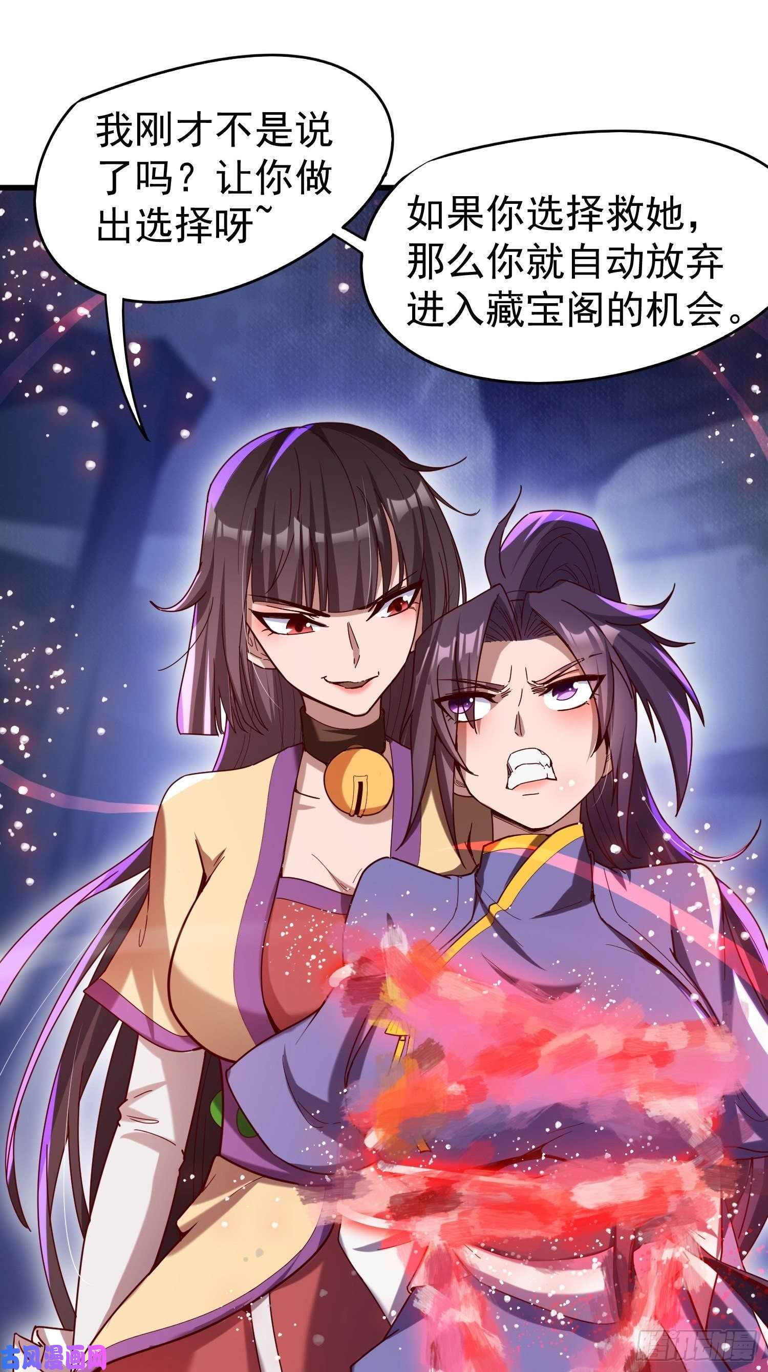 超神从调教六个姐姐开始第80话 抉择