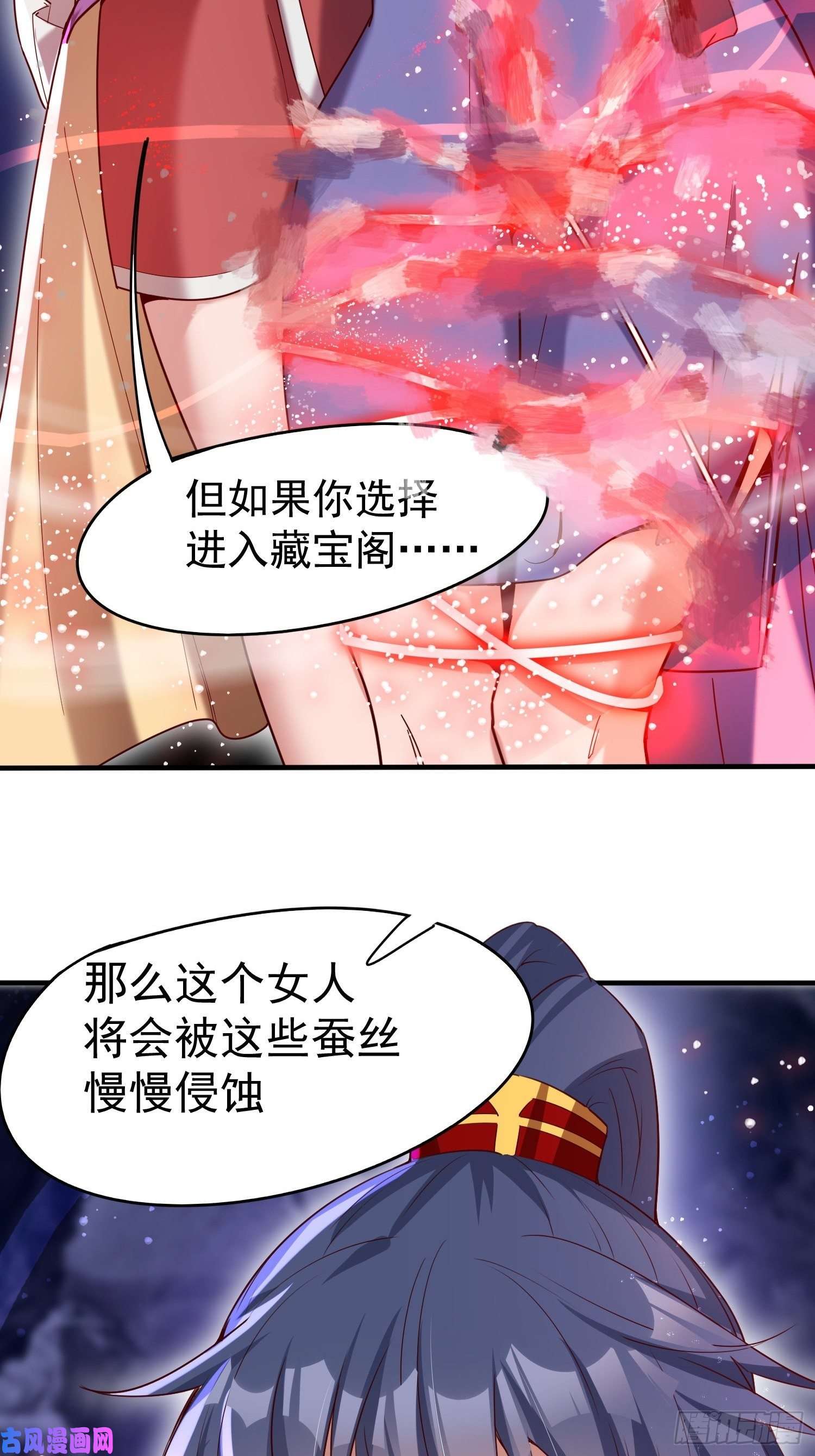 超神从调教六个姐姐开始第80话 抉择