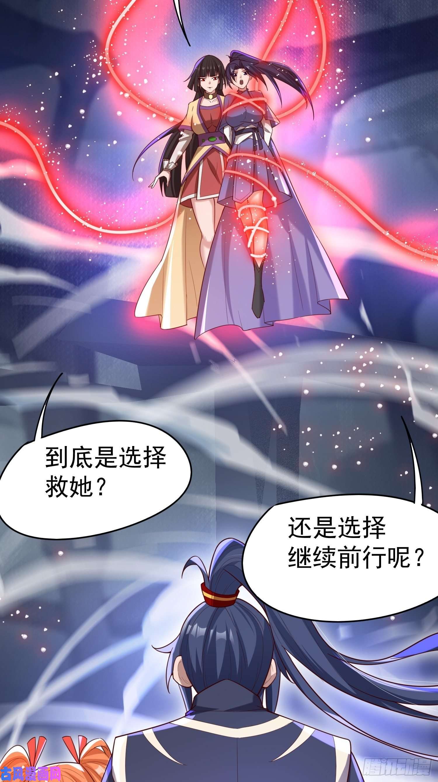 超神从调教六个姐姐开始第80话 抉择