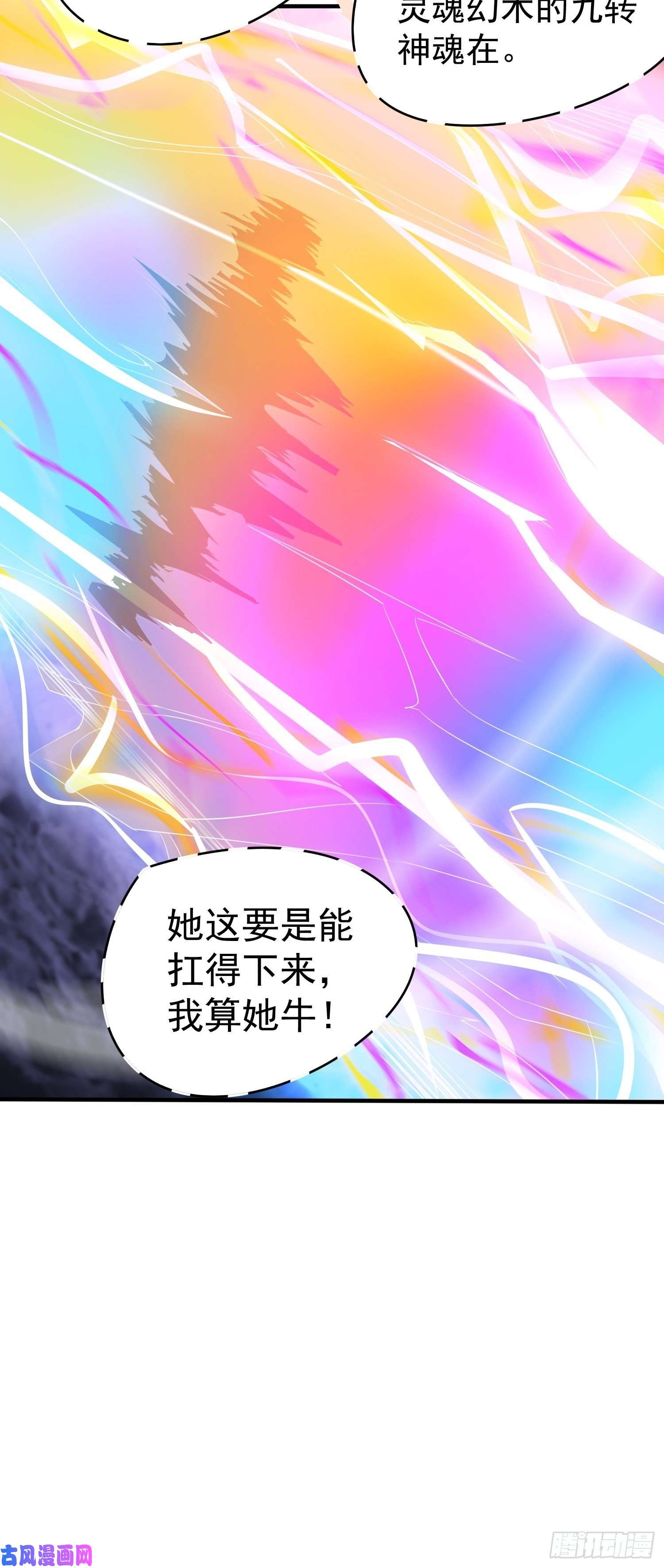 超神从调教六个姐姐开始第80话 抉择