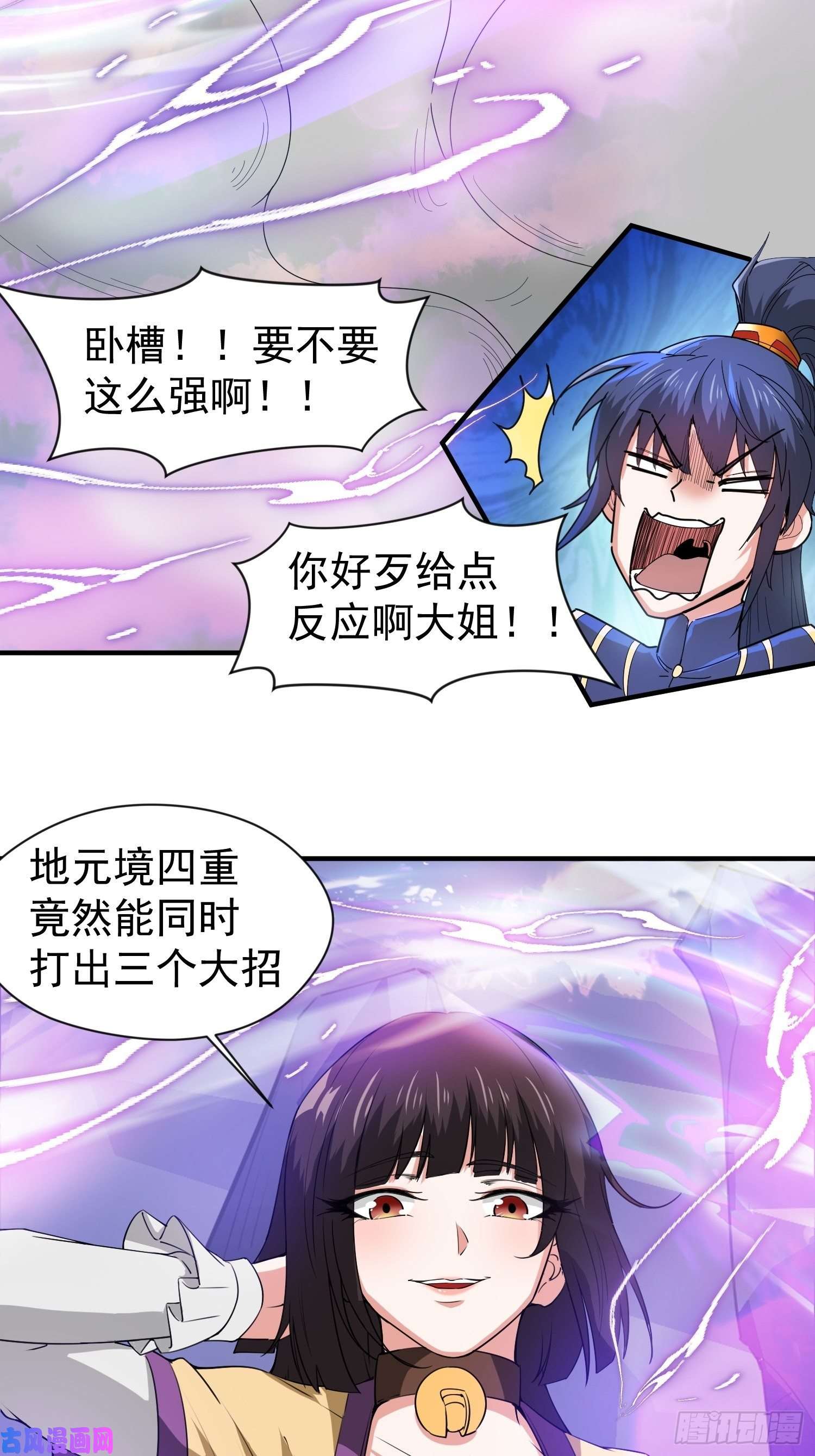 超神从调教六个姐姐开始第80话 抉择