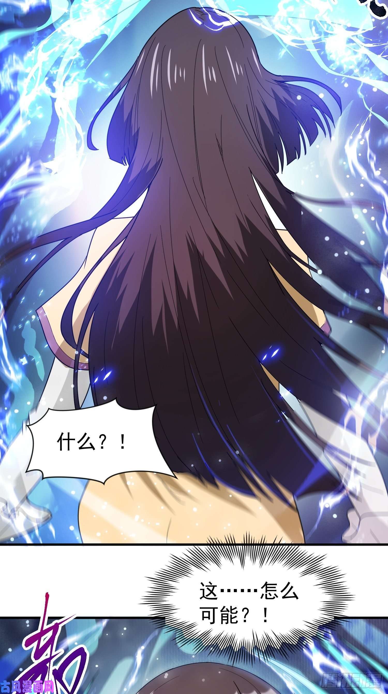 超神从调教六个姐姐开始第81话 难缠的蔚音