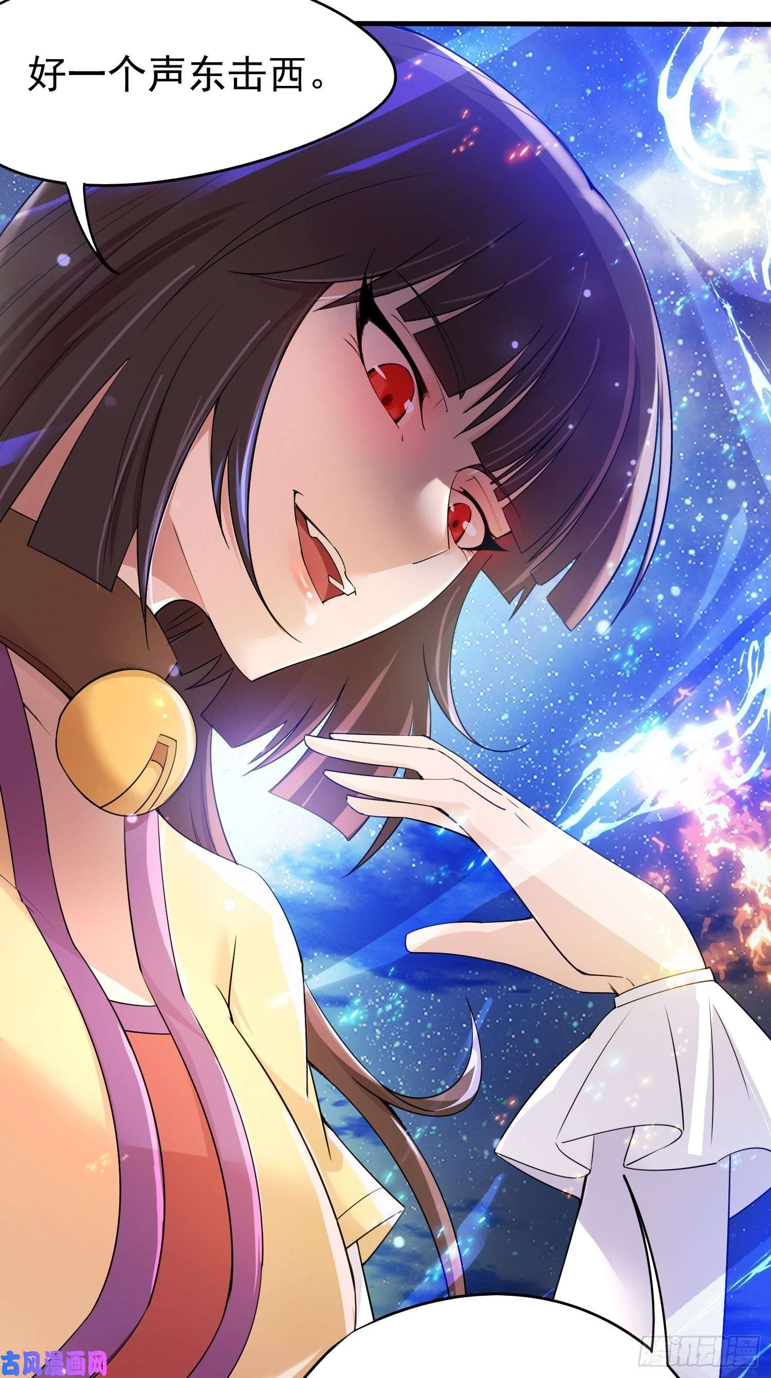 超神从调教六个姐姐开始第81话 难缠的蔚音