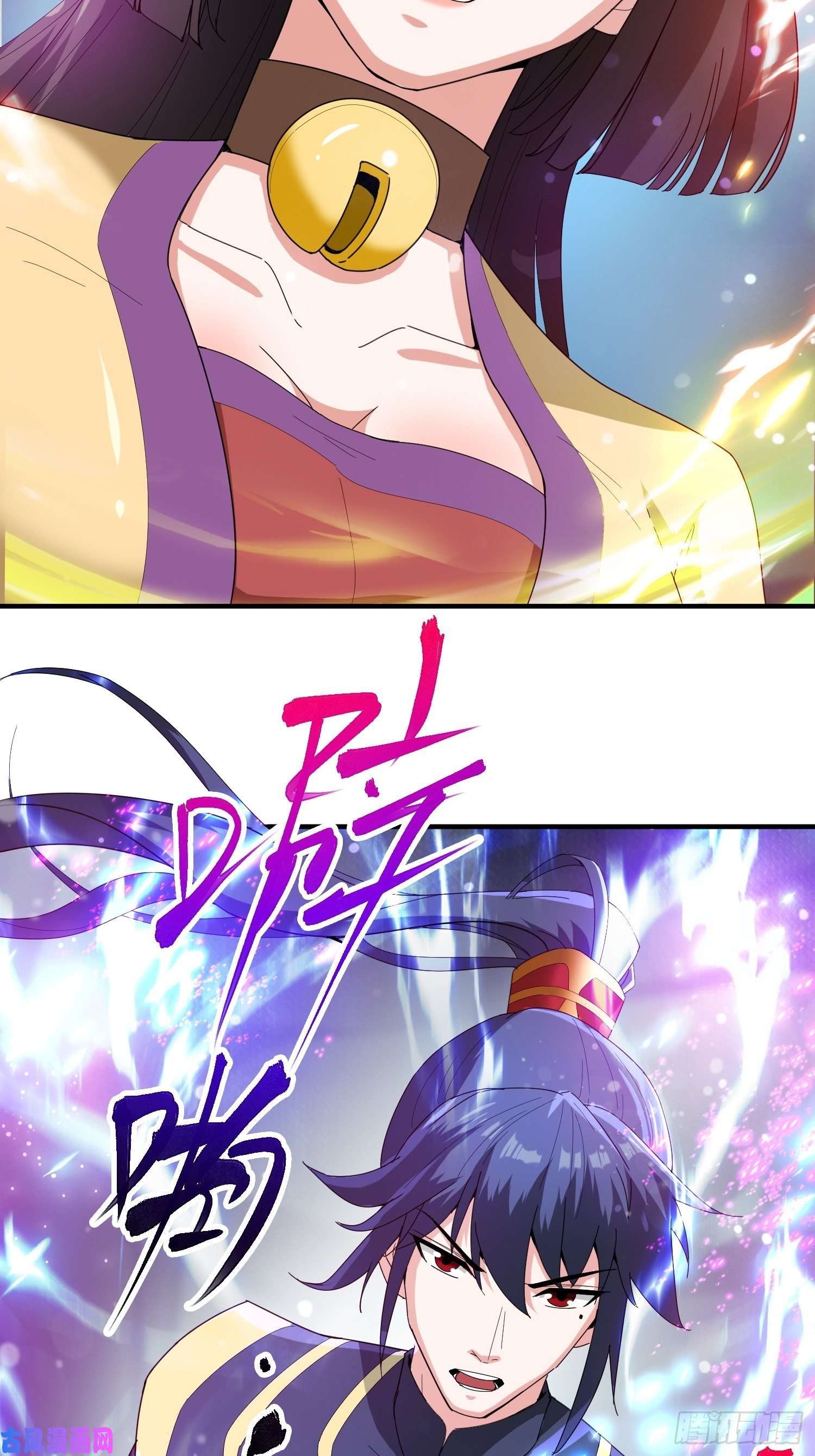 超神从调教六个姐姐开始第81话 难缠的蔚音
