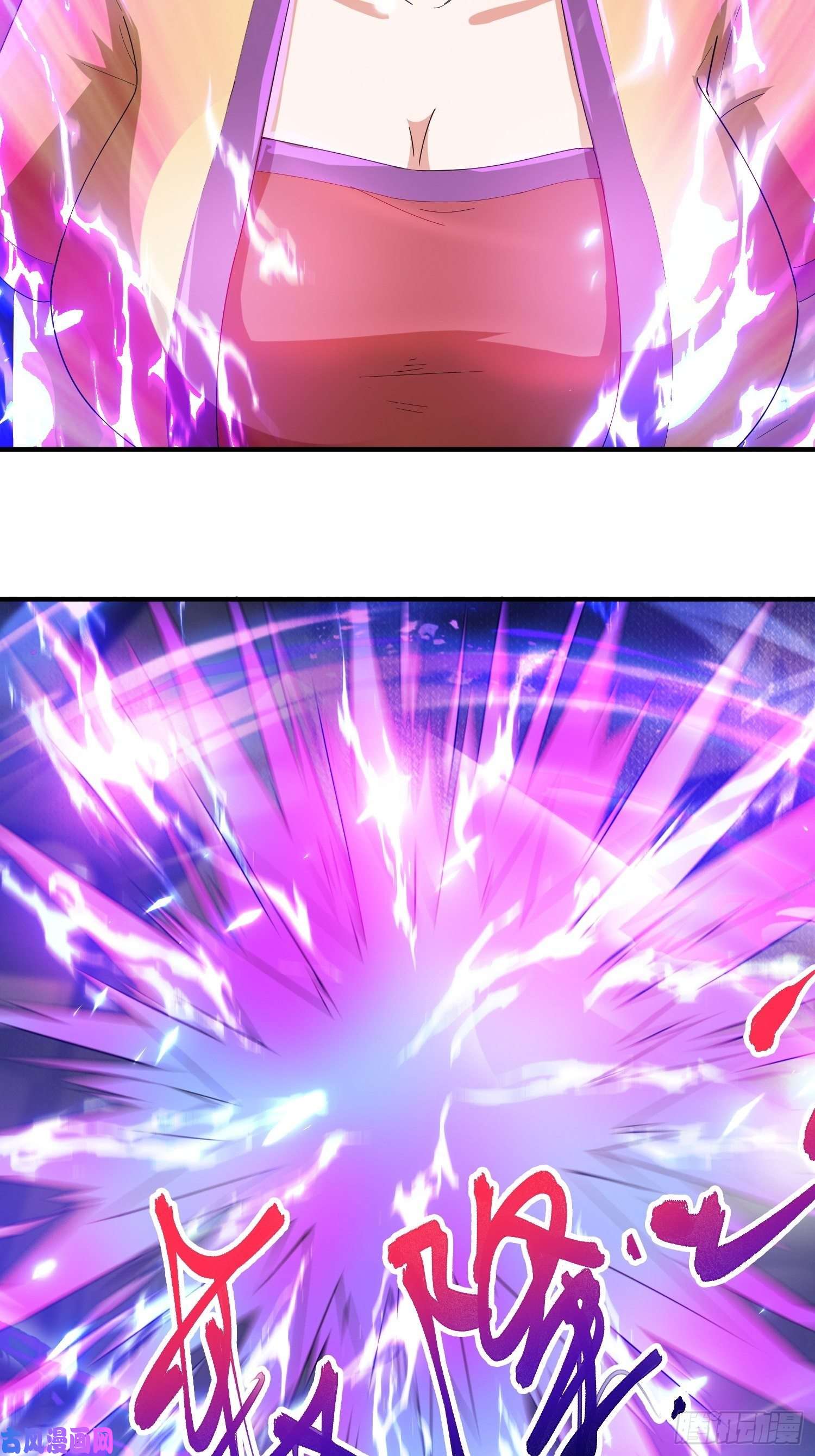 超神从调教六个姐姐开始第81话 难缠的蔚音