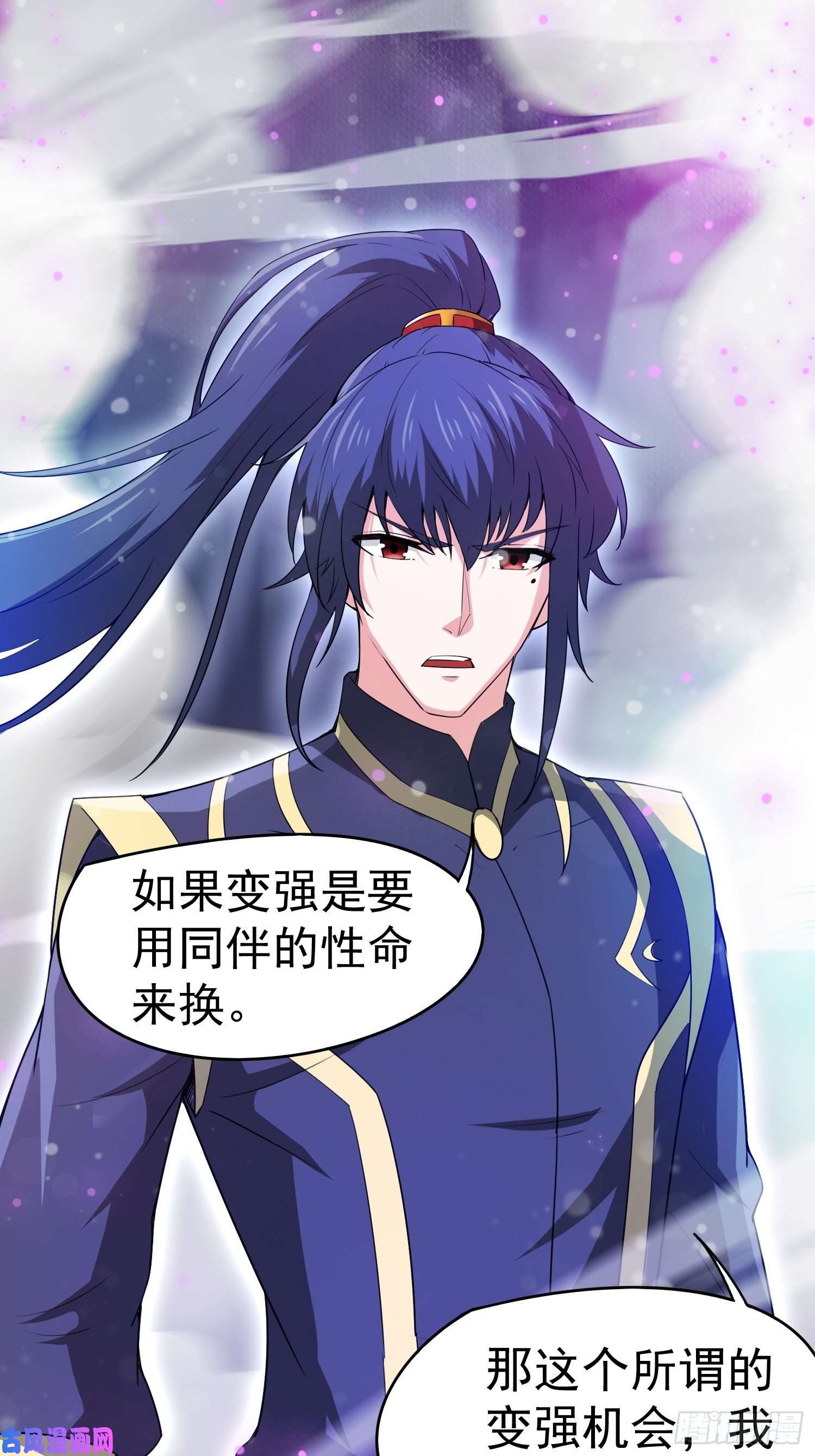 超神从调教六个姐姐开始第81话 难缠的蔚音