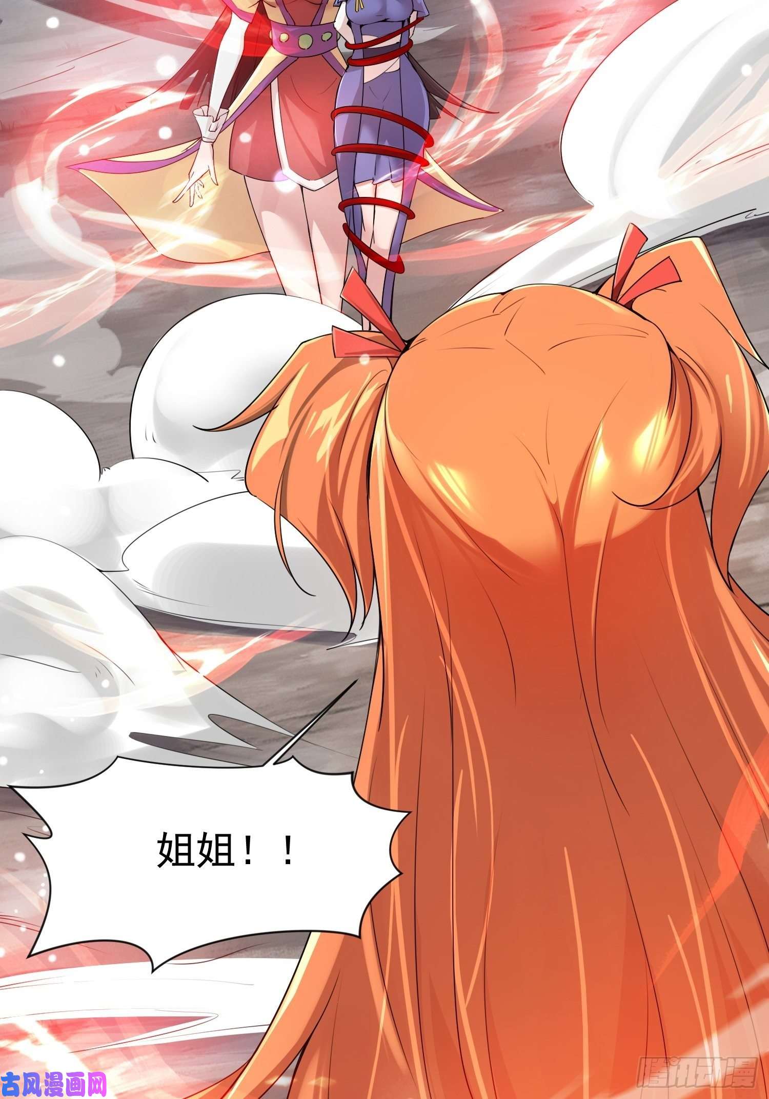 超神从调教六个姐姐开始第81话 难缠的蔚音