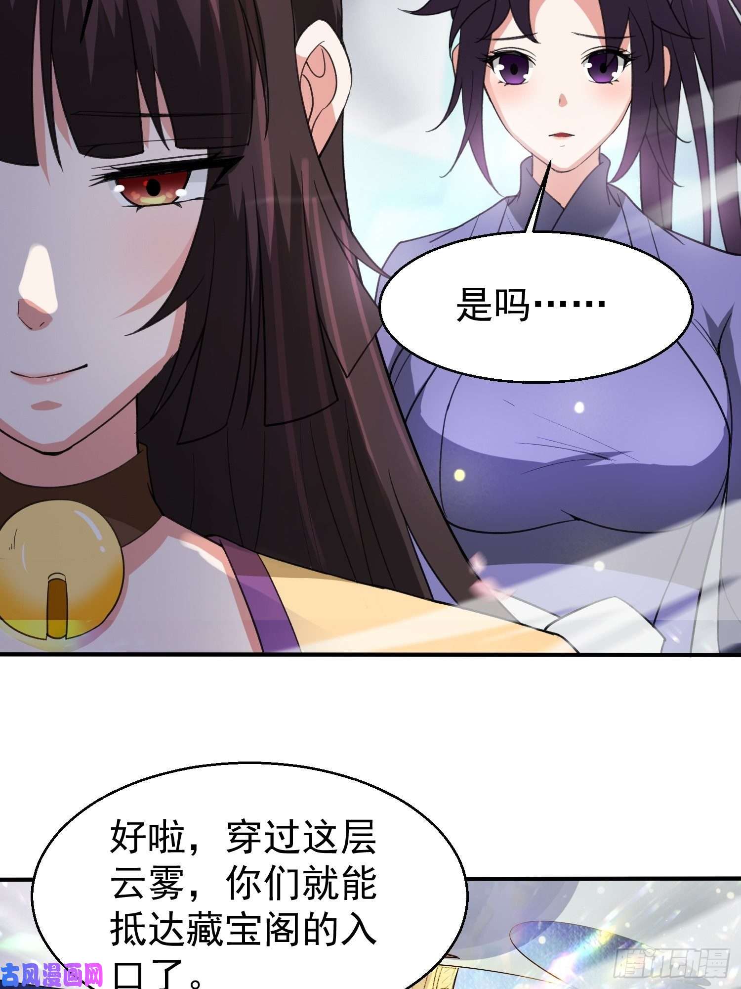 超神从调教六个姐姐开始第82话 宝藏？！
