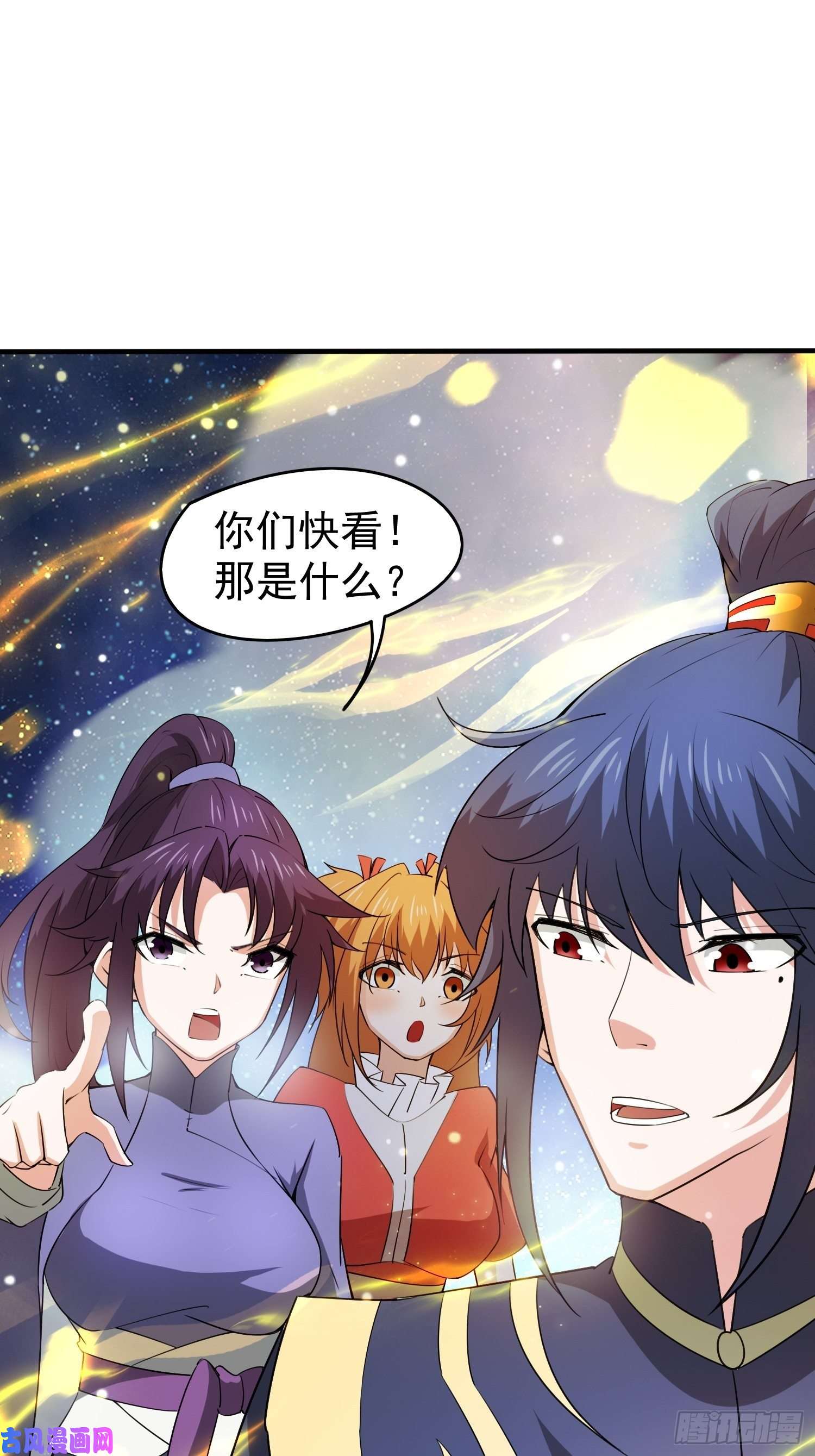 超神从调教六个姐姐开始第82话 宝藏？！