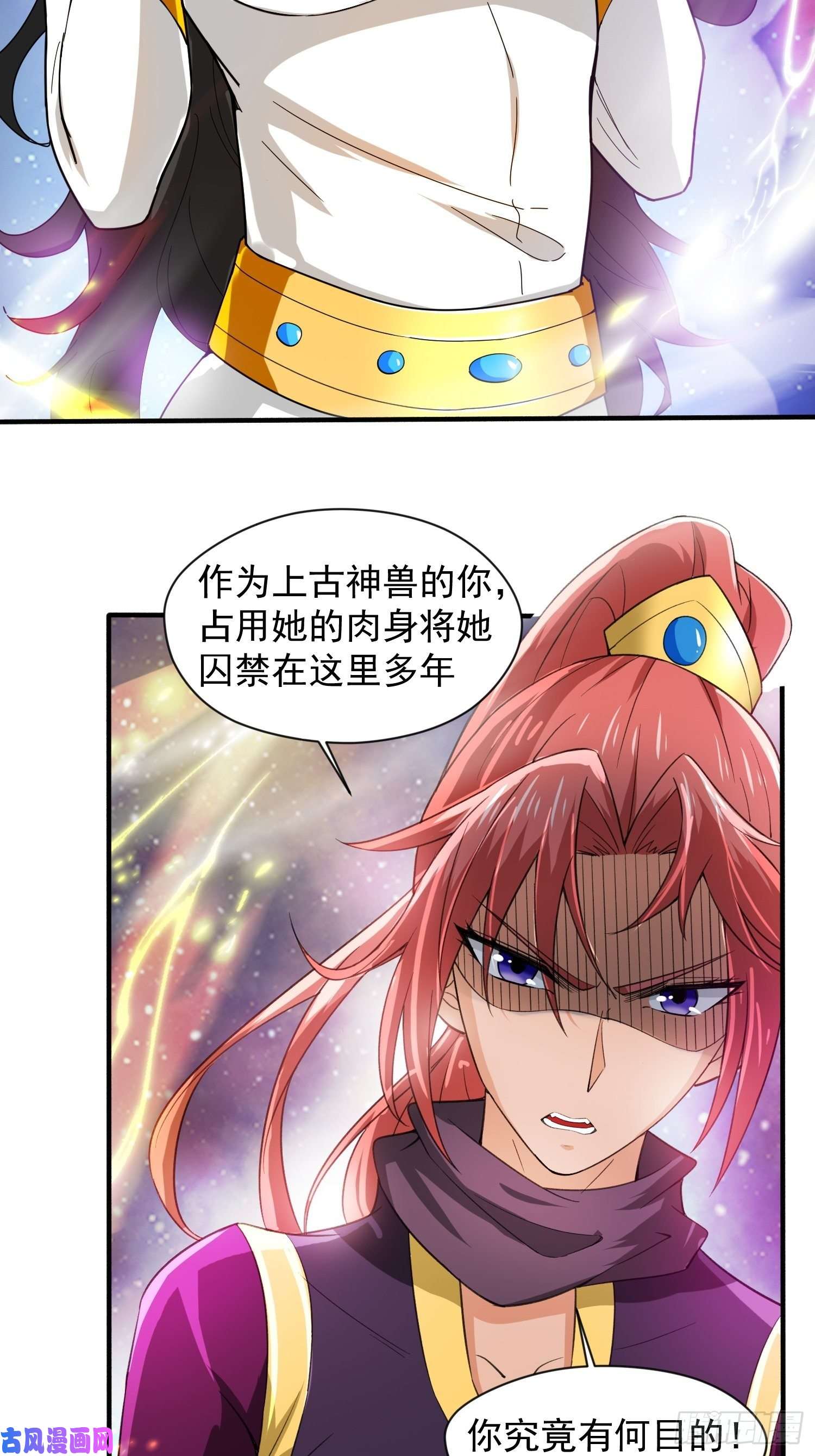 超神从调教六个姐姐开始第83话 六姐的挚友？