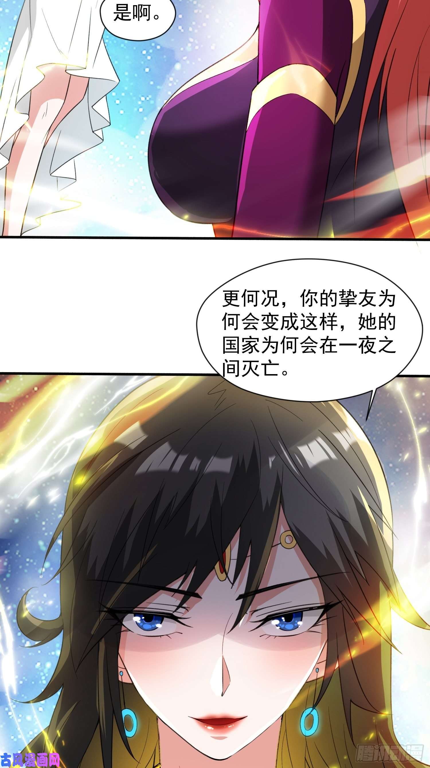 超神从调教六个姐姐开始第83话 六姐的挚友？