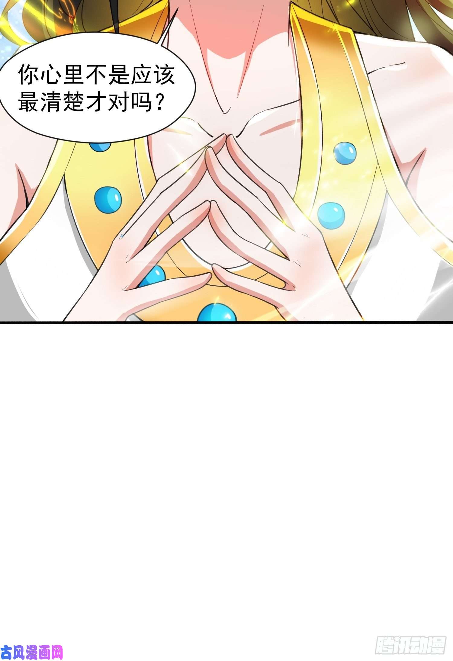 超神从调教六个姐姐开始第83话 六姐的挚友？