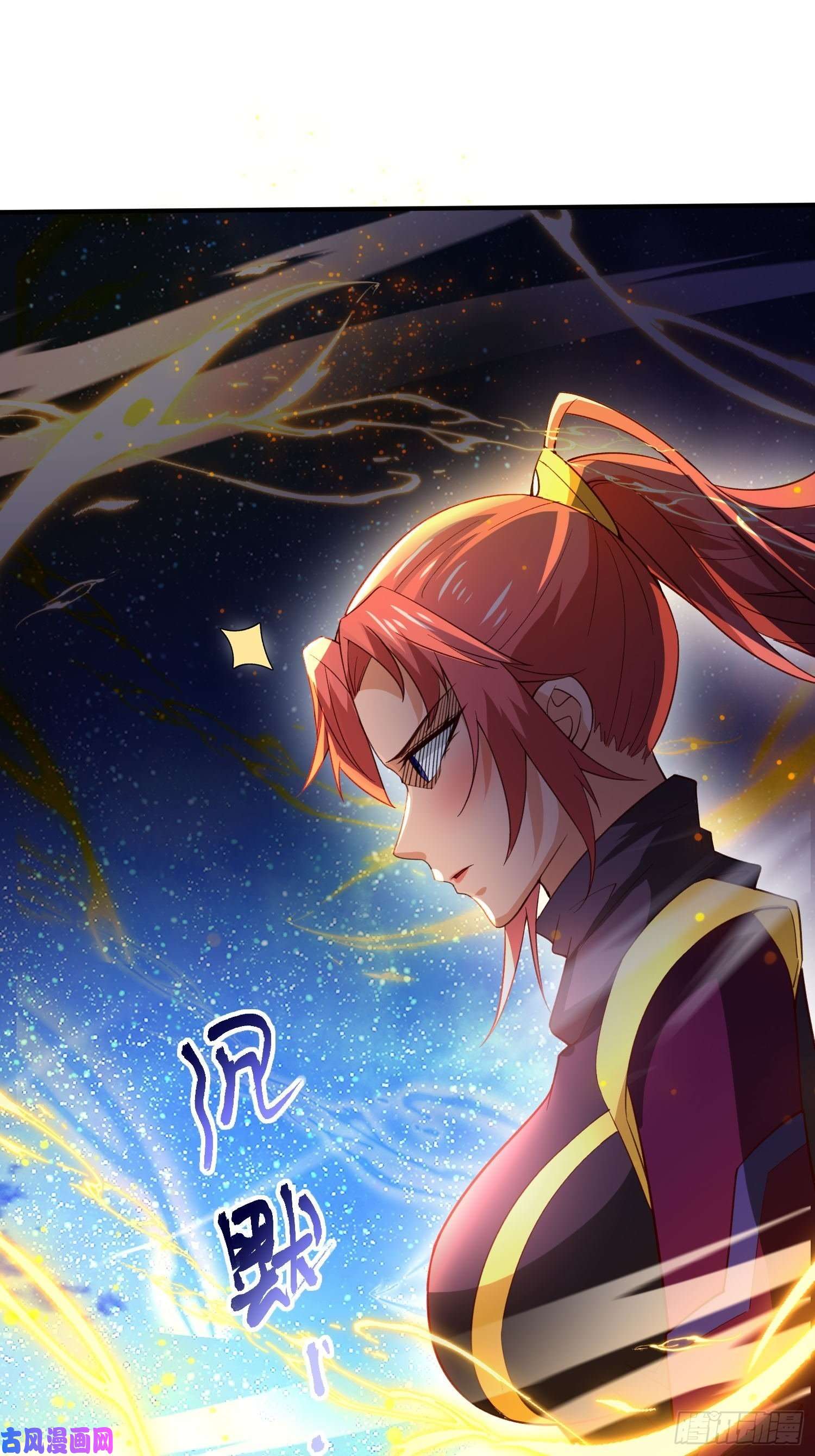 超神从调教六个姐姐开始第83话 六姐的挚友？