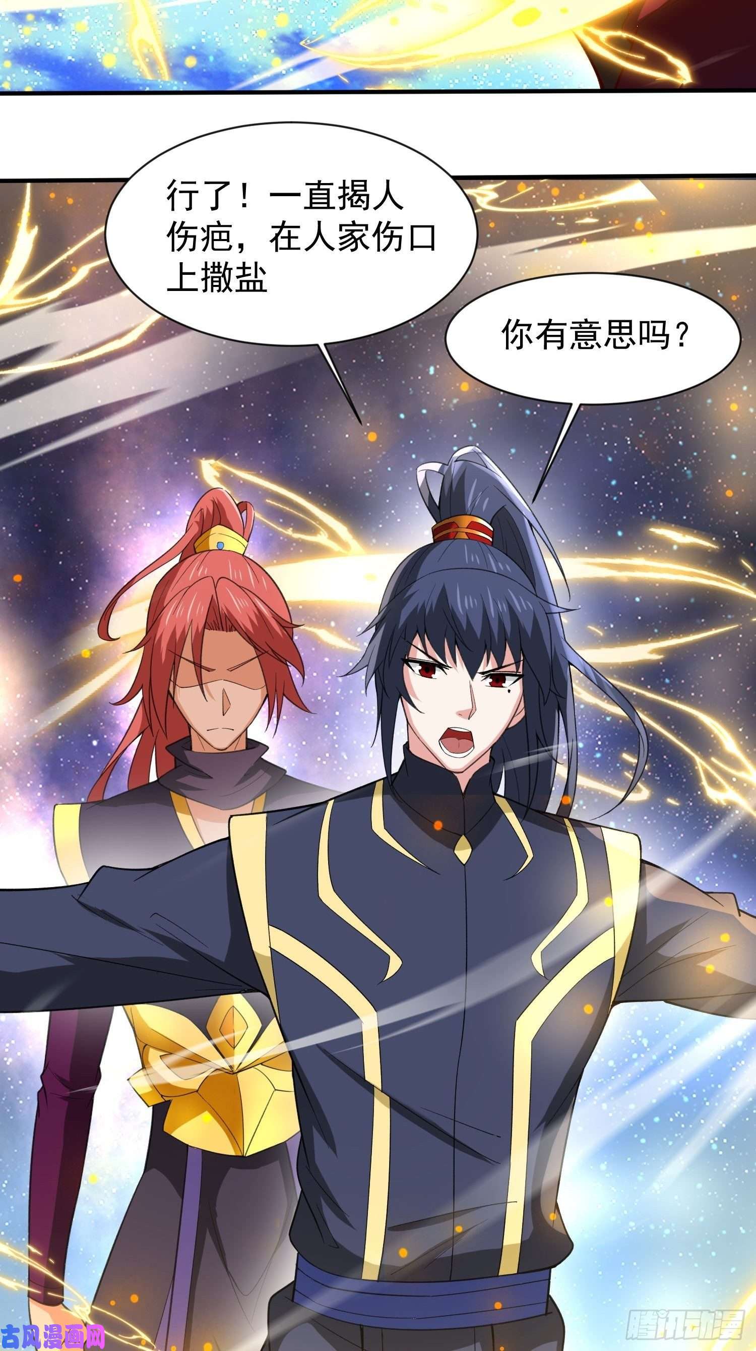 超神从调教六个姐姐开始第83话 六姐的挚友？