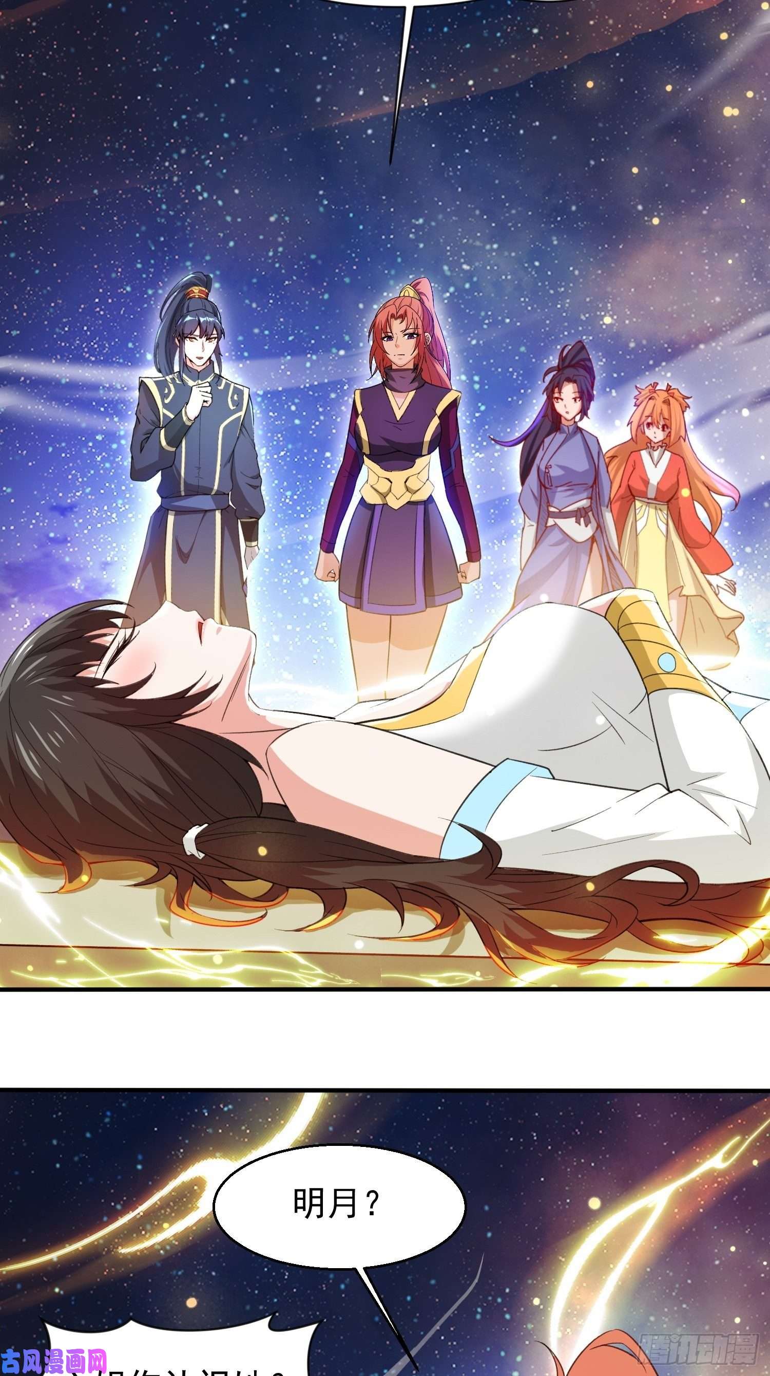 超神从调教六个姐姐开始第83话 六姐的挚友？